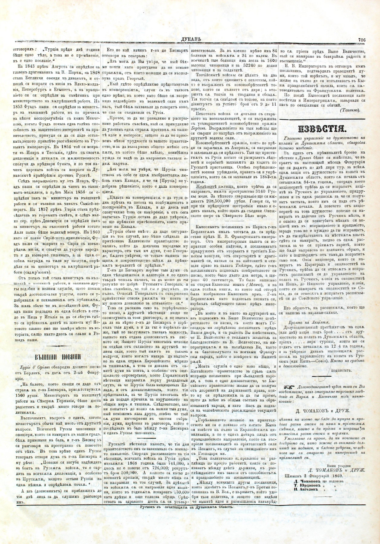 PE000018.JPG slide