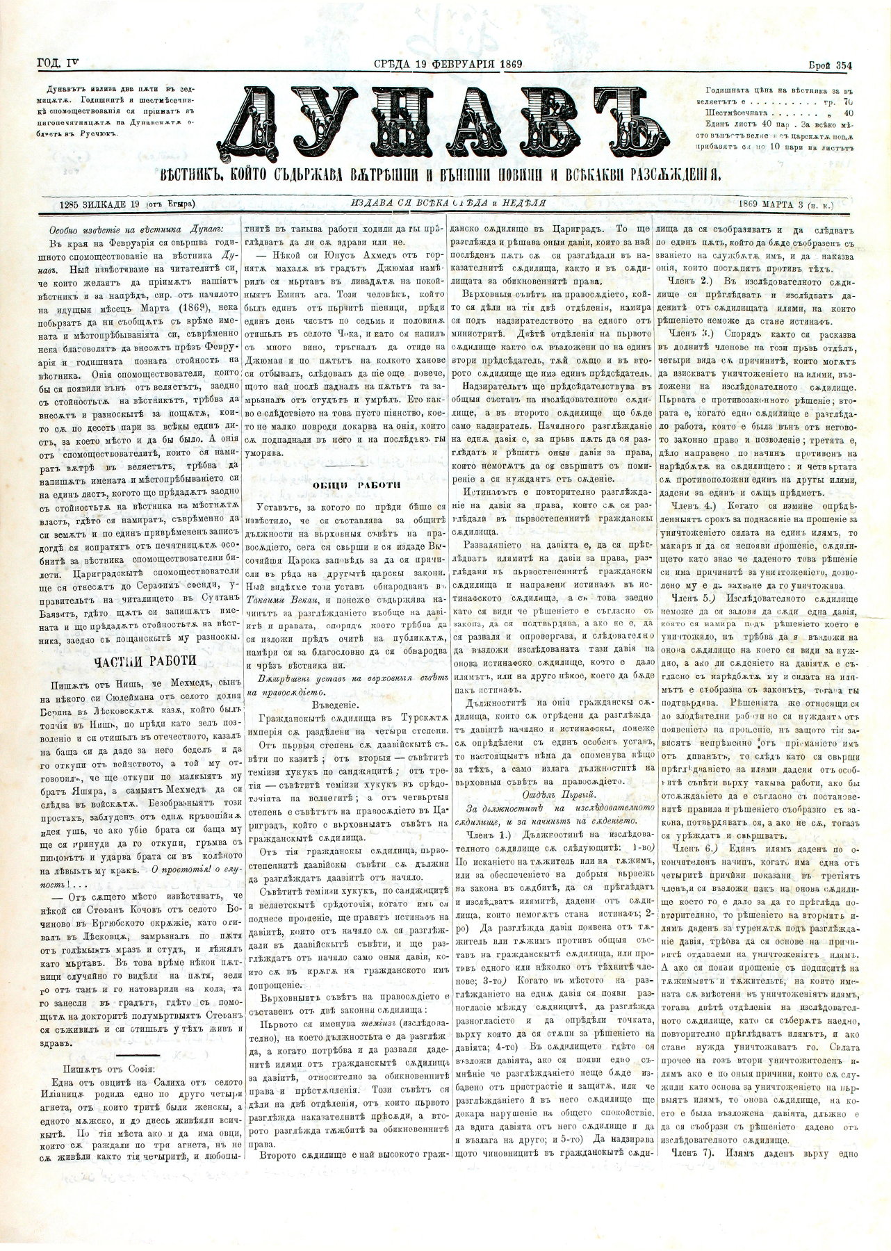 PE000021.JPG slide