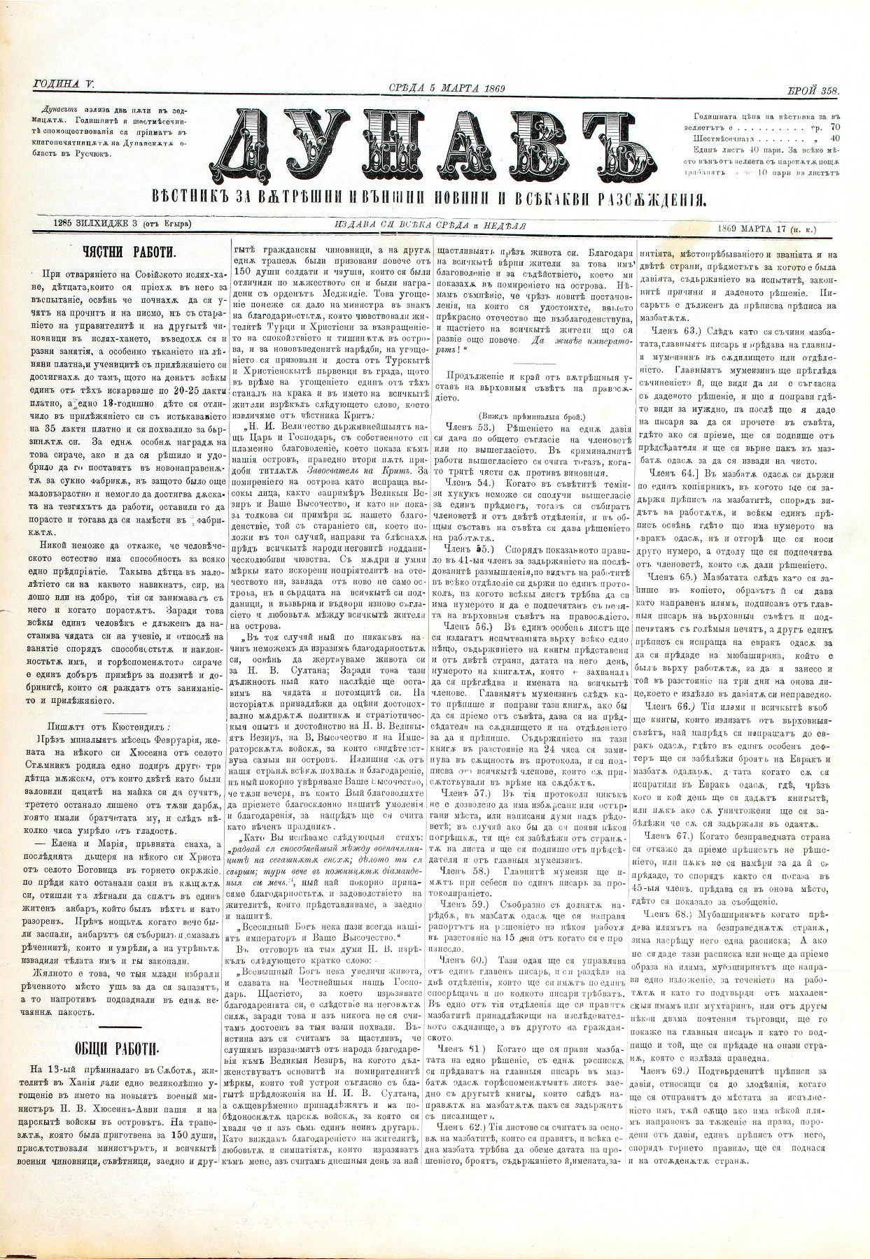 PE000005.JPG slide
