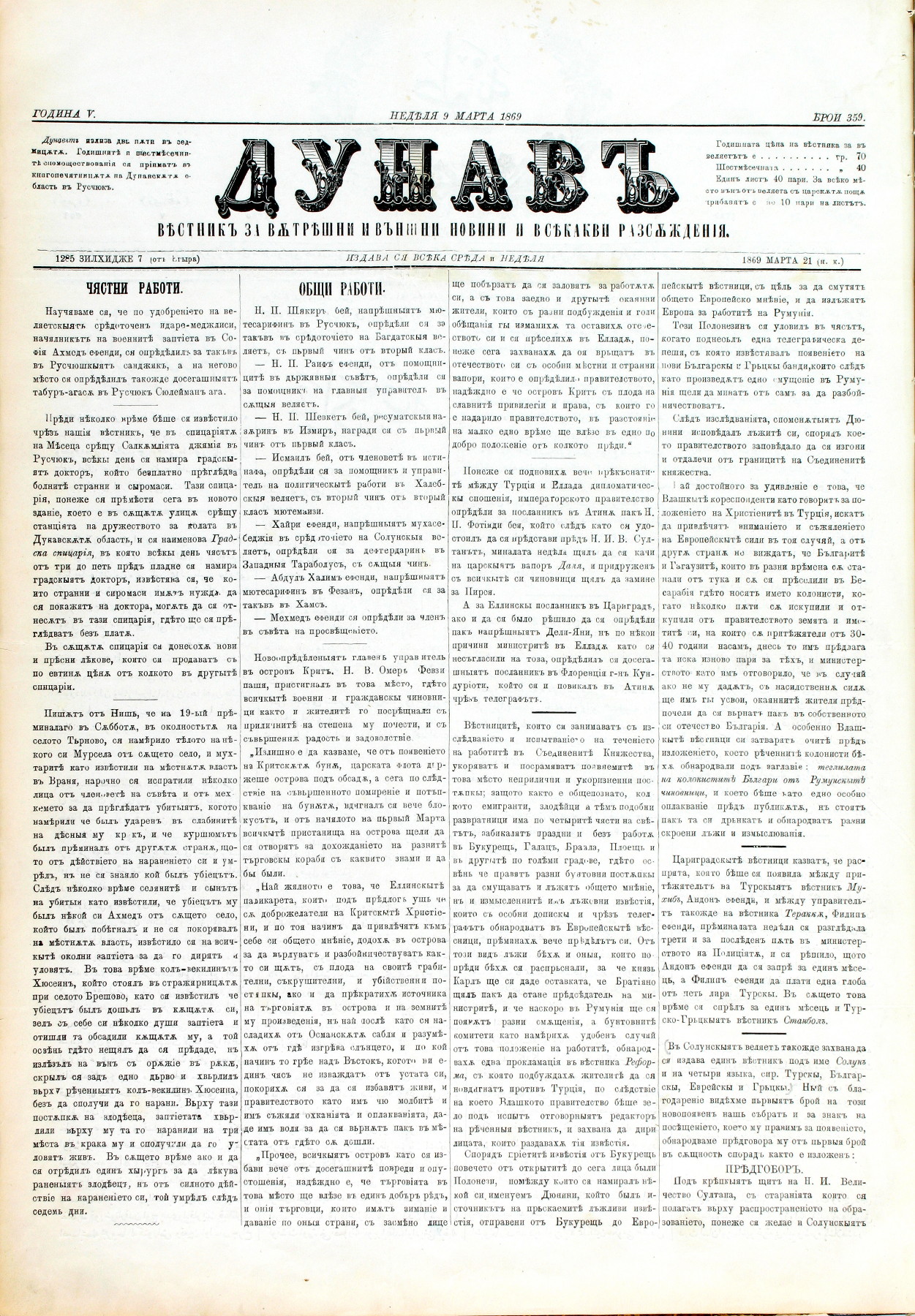 PE000009.JPG slide