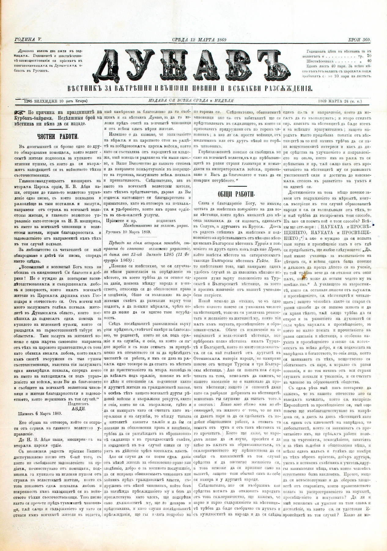 PE000013.JPG slide
