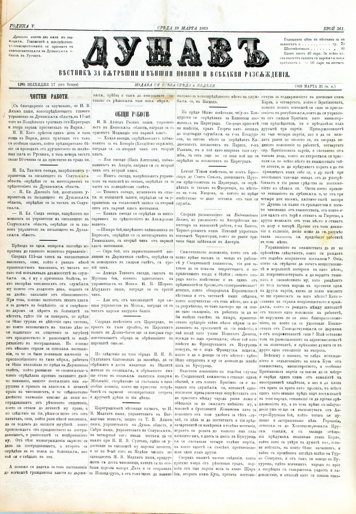 PE000017.JPG slide