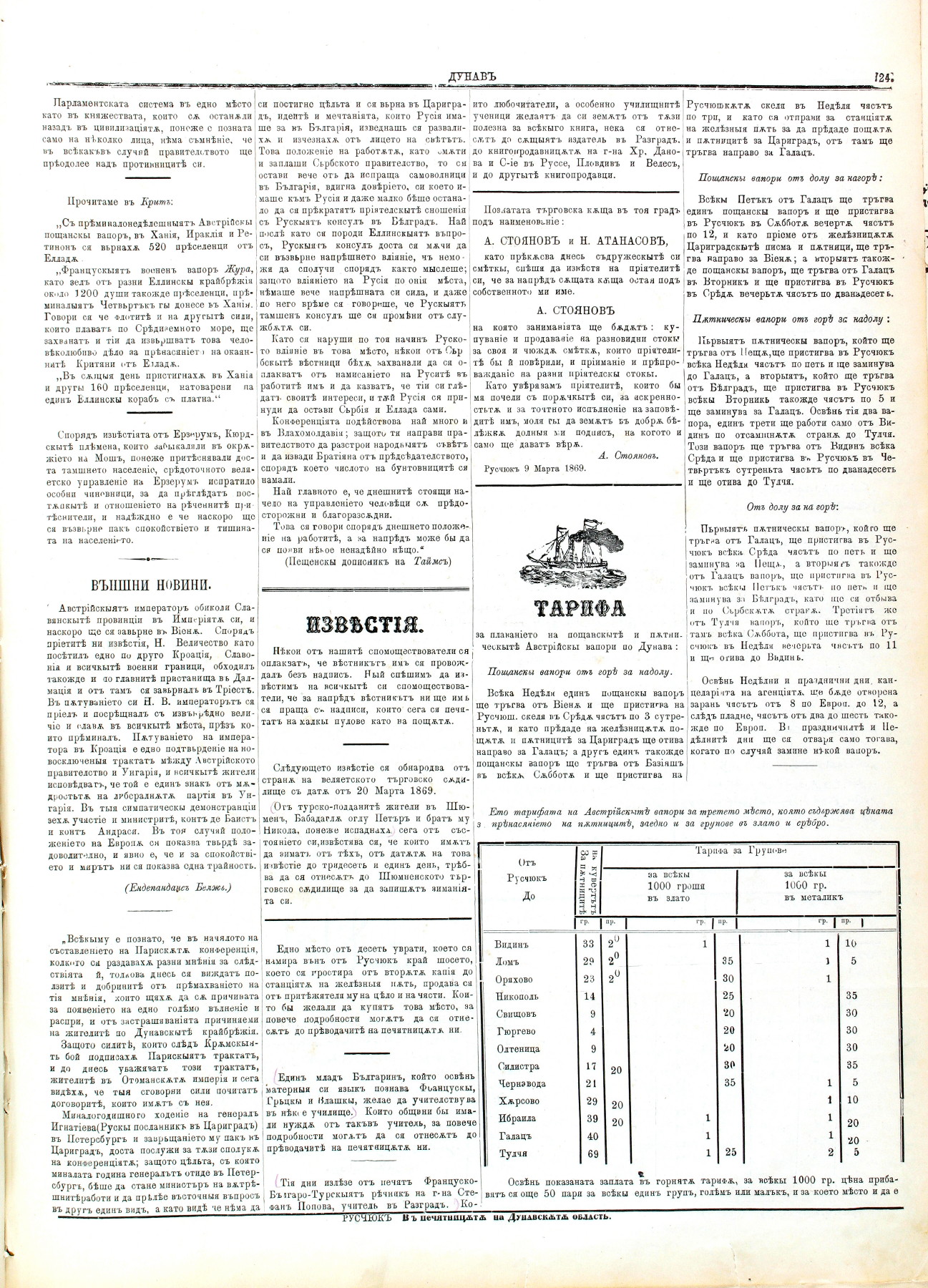 PE000022.JPG slide