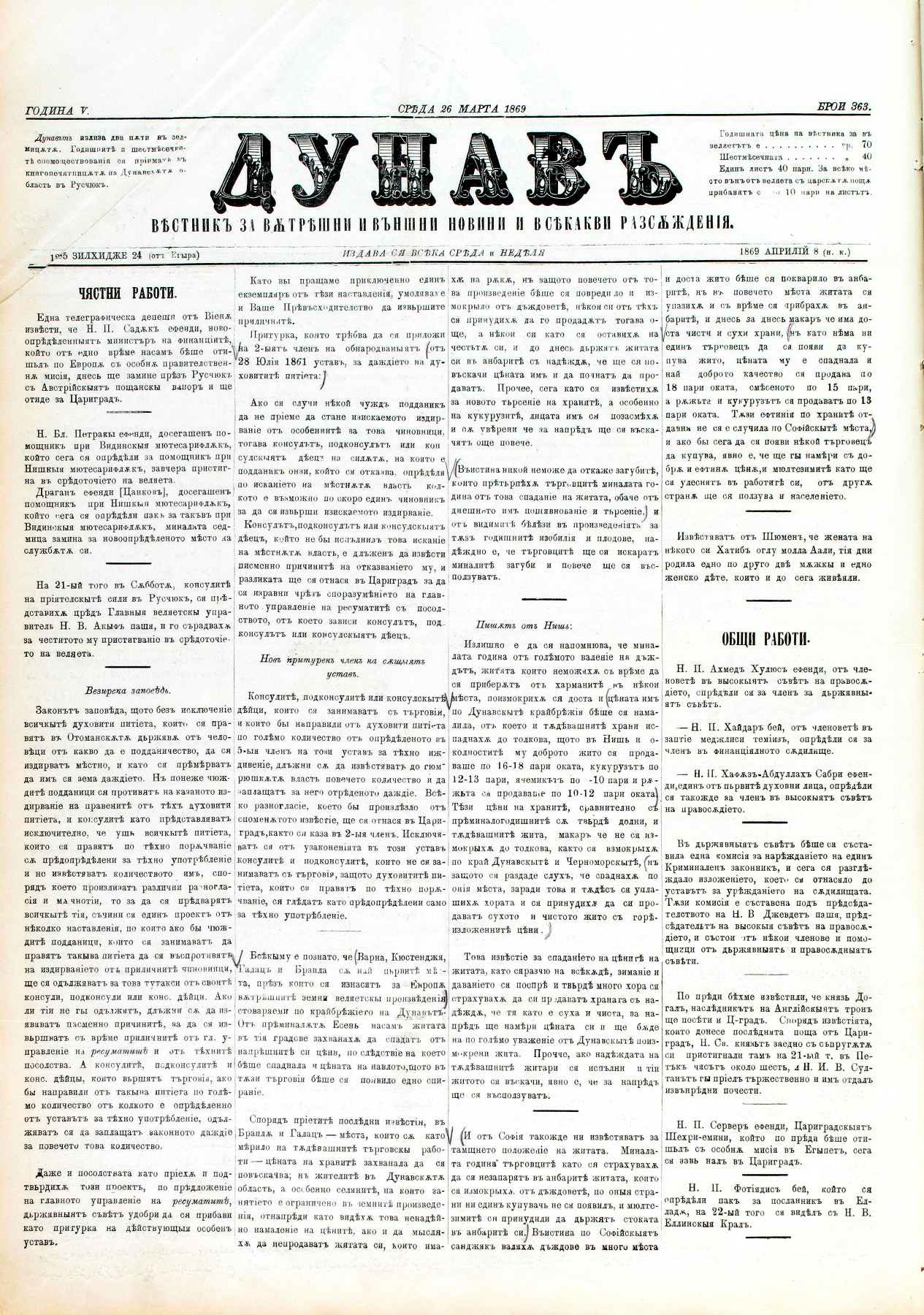 PE000025.JPG slide