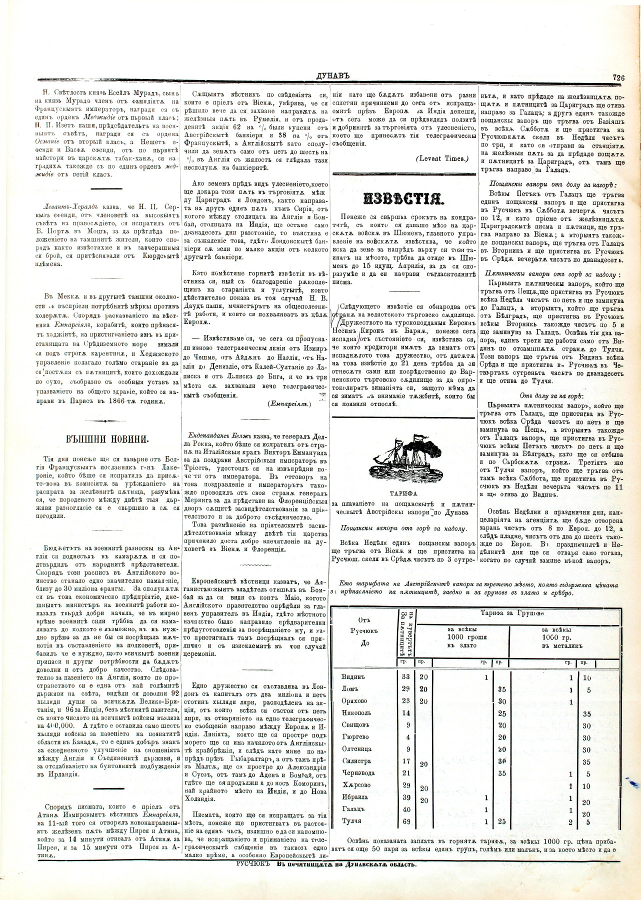 PE000026.JPG slide