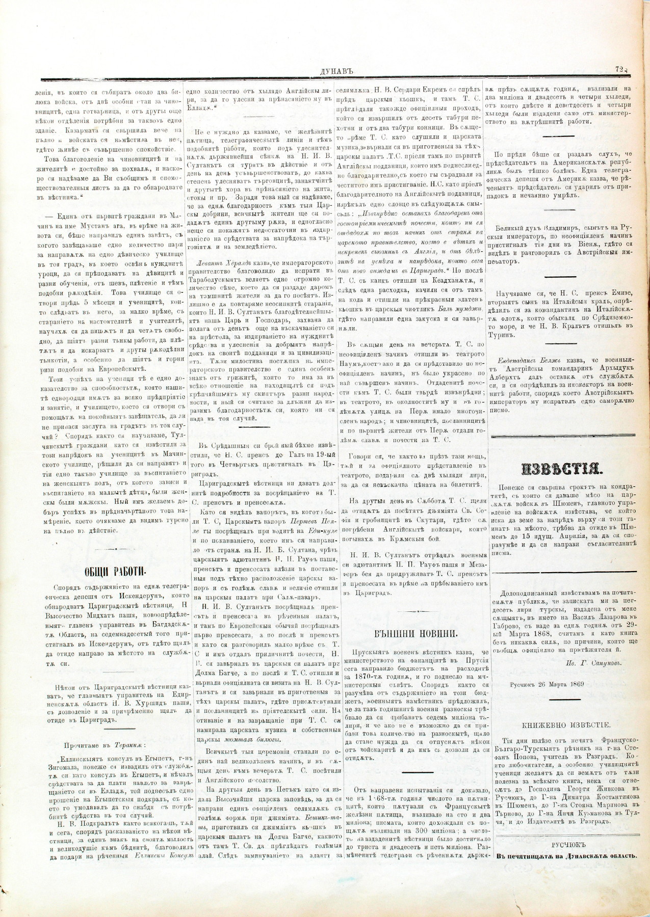 PE000030.JPG slide