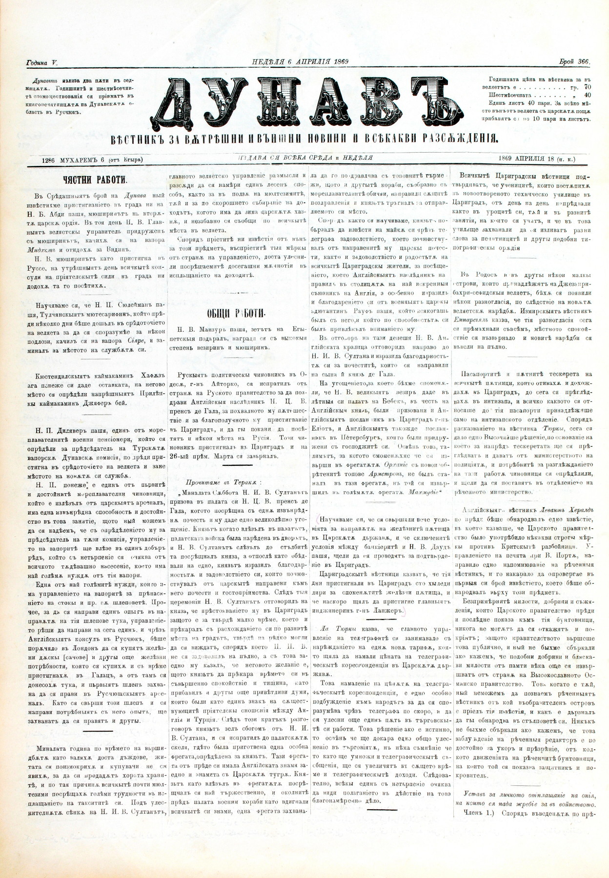 PE000005.JPG slide