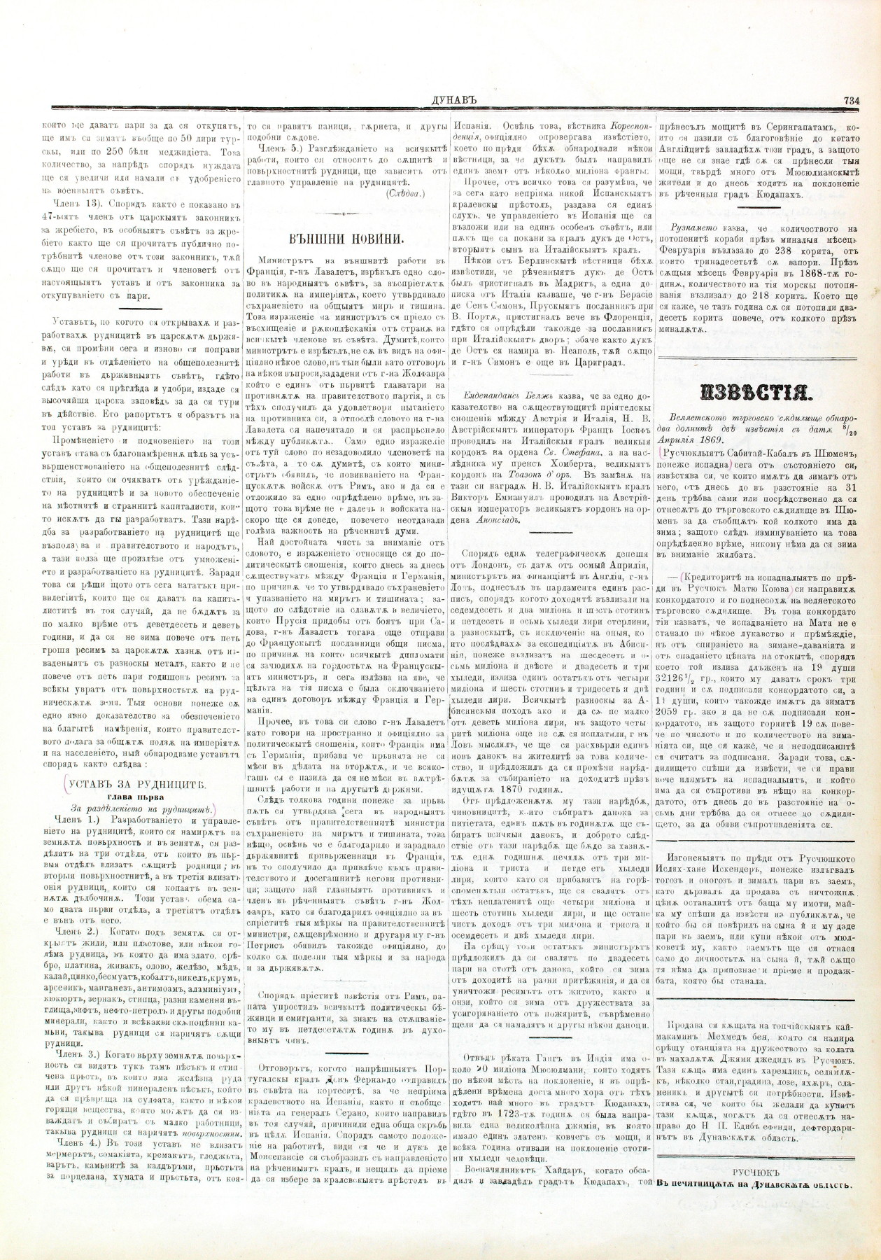 PE000010.JPG slide
