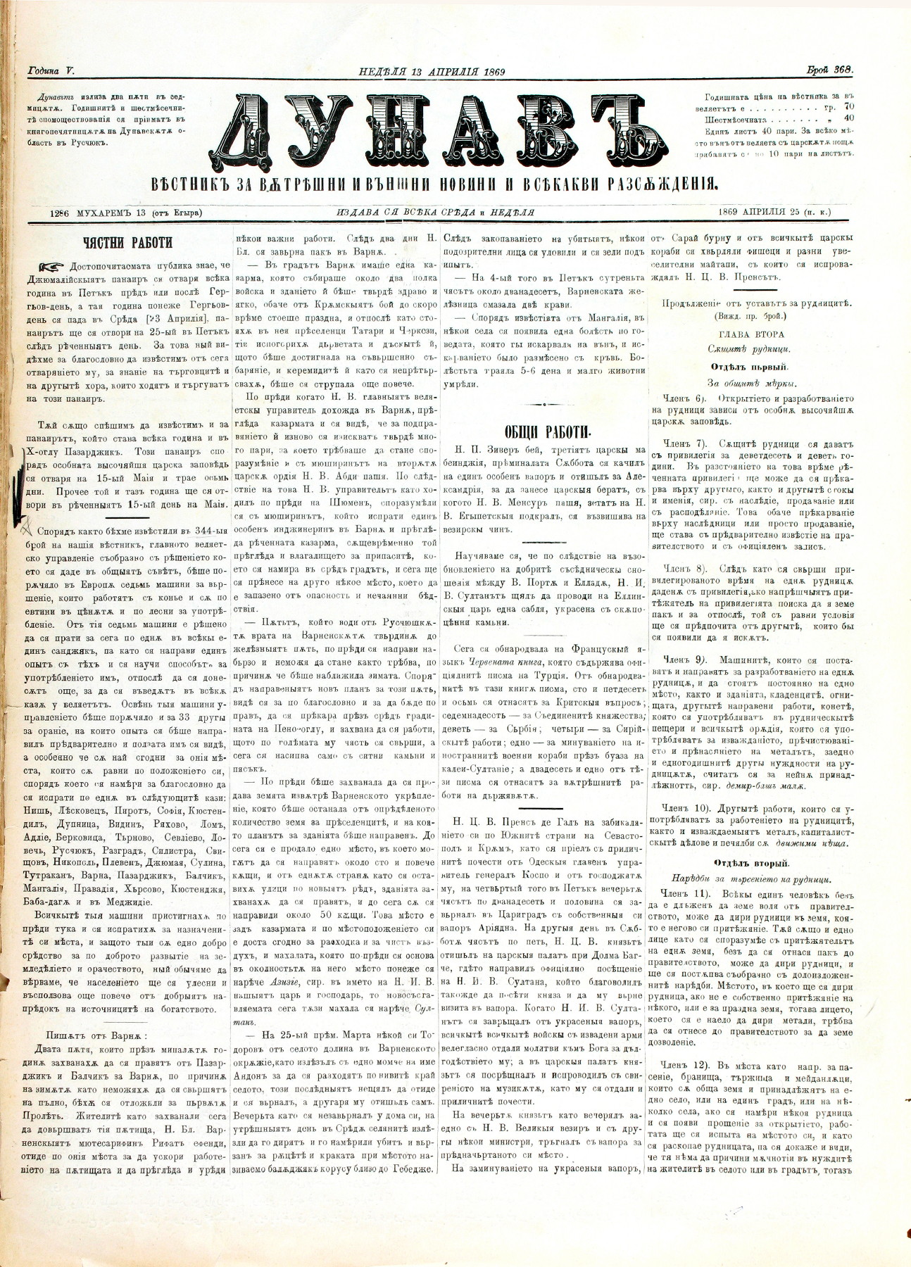 PE000013.JPG slide