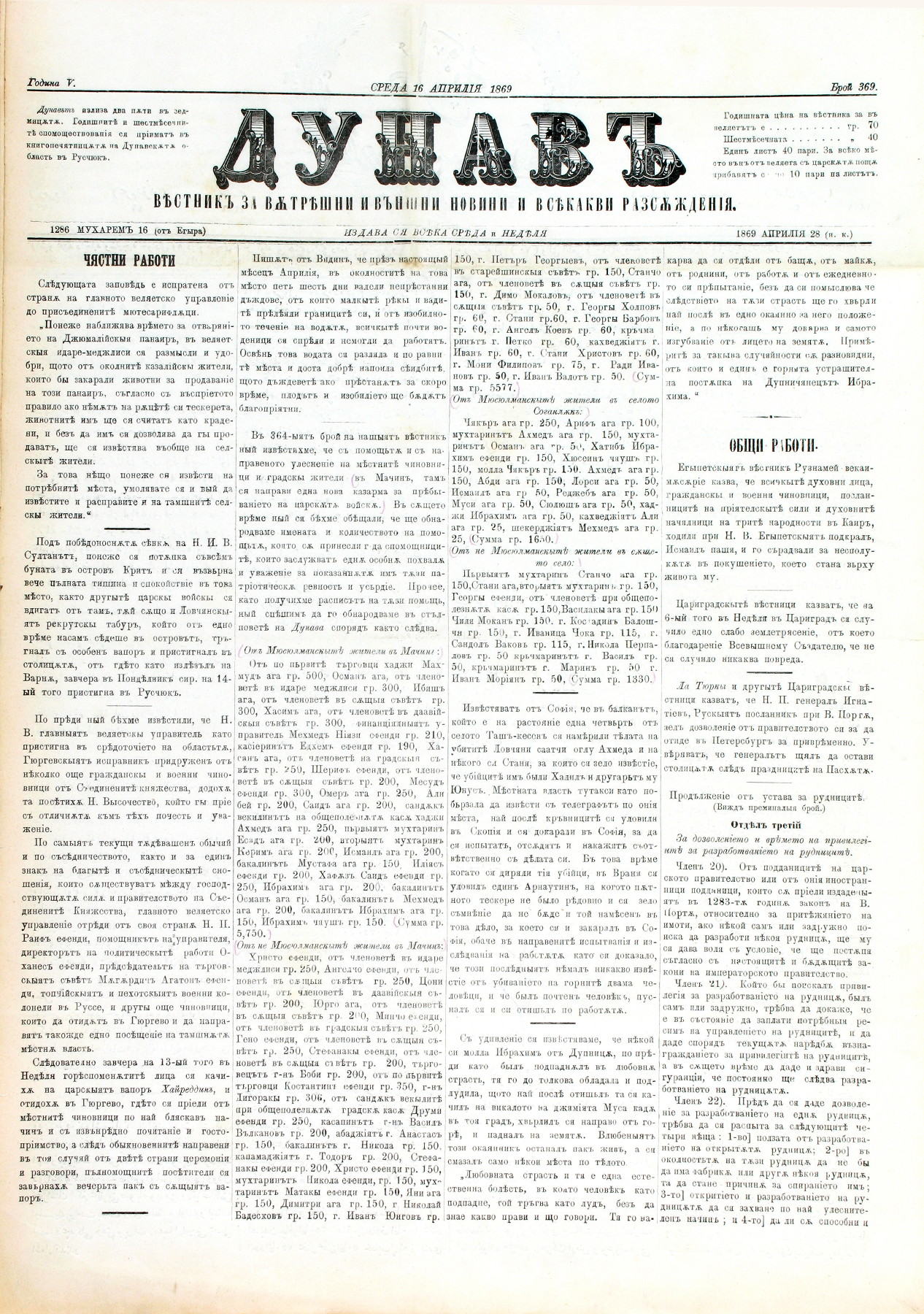 PE000017.JPG slide