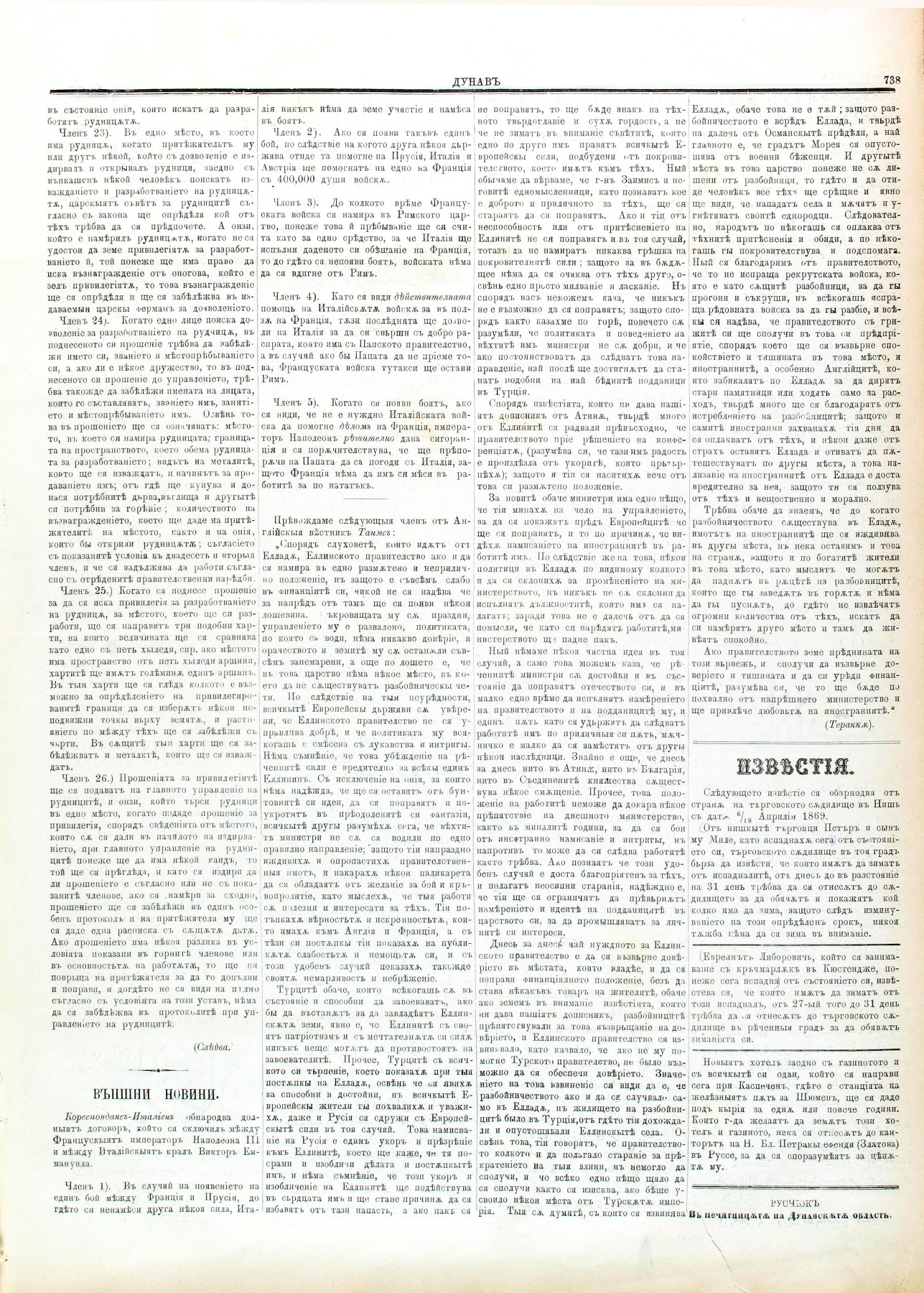 PE000018.JPG slide