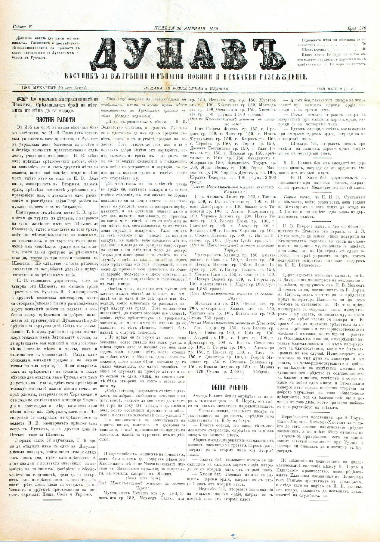 PE000021.JPG slide