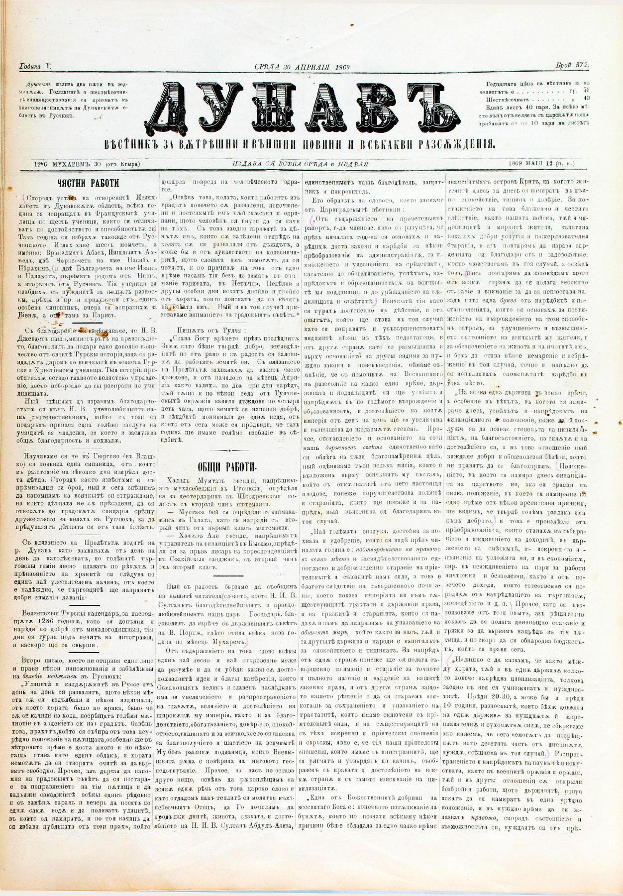 PE000029.JPG slide