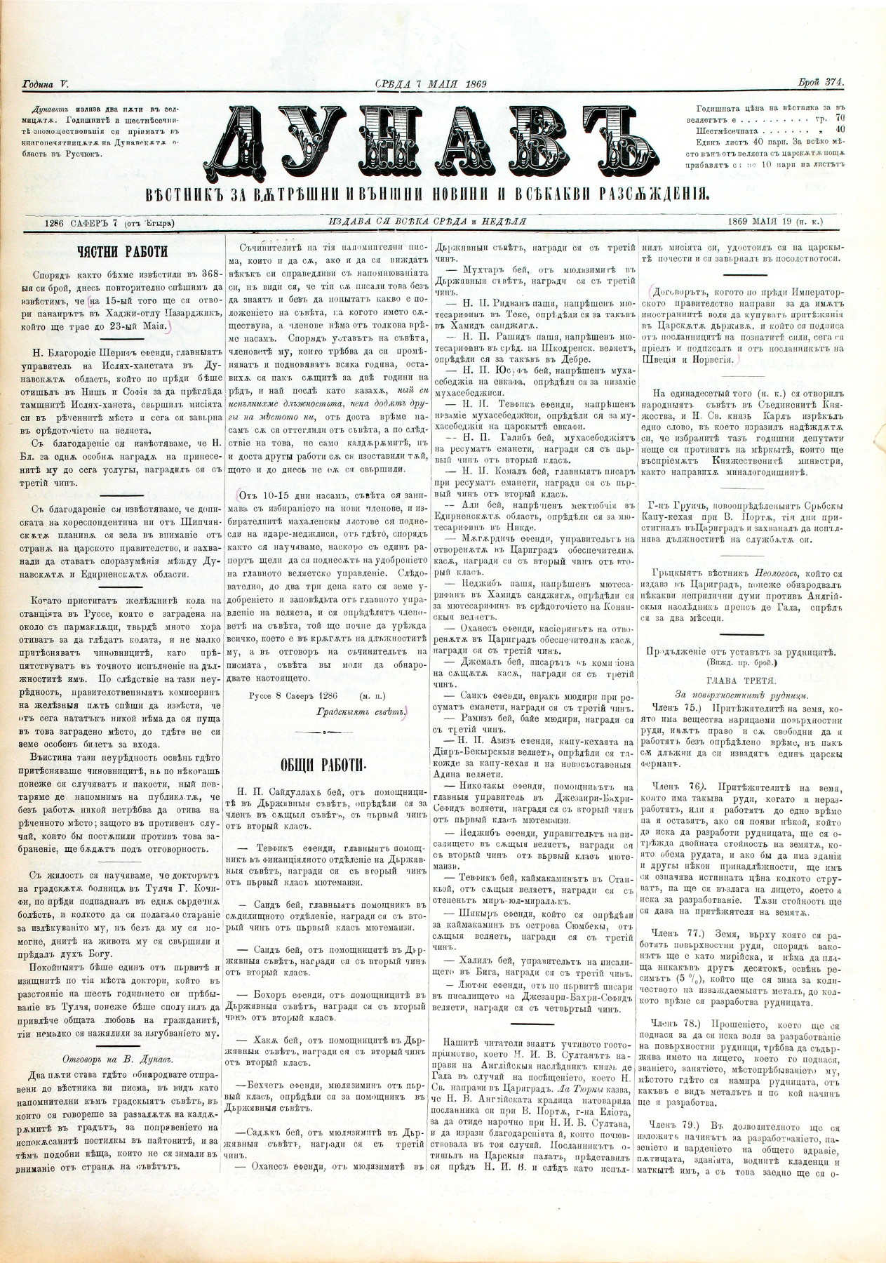 PE000005.JPG slide
