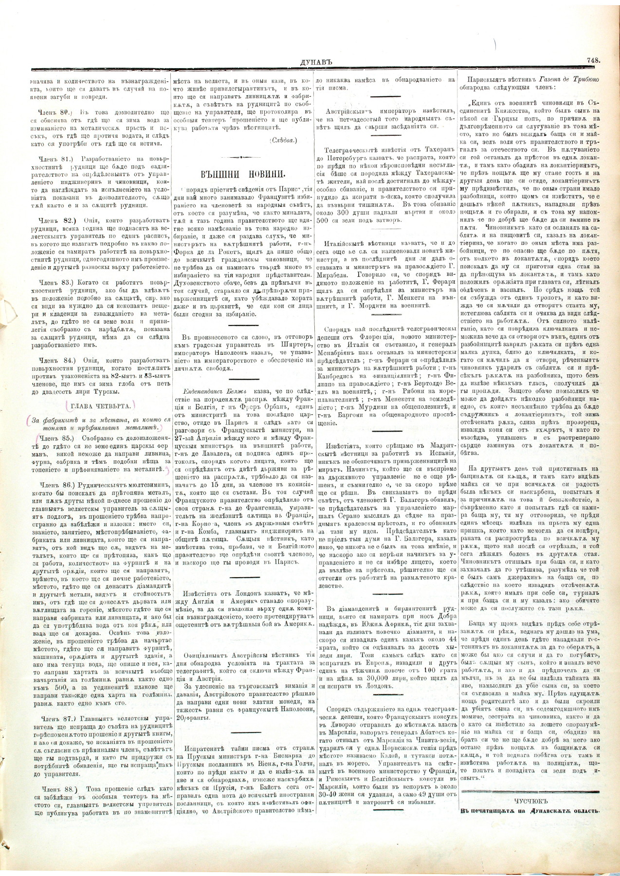 PE000006.JPG slide