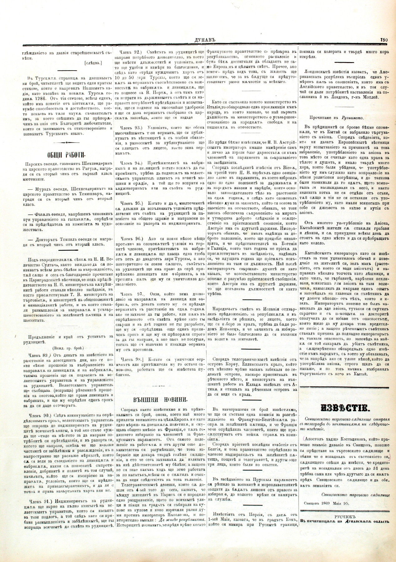 PE000010.JPG slide