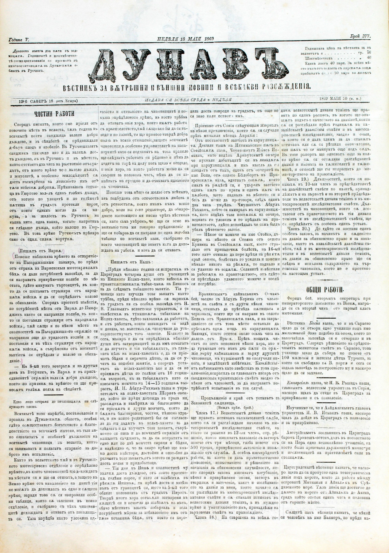 PE000017.JPG slide