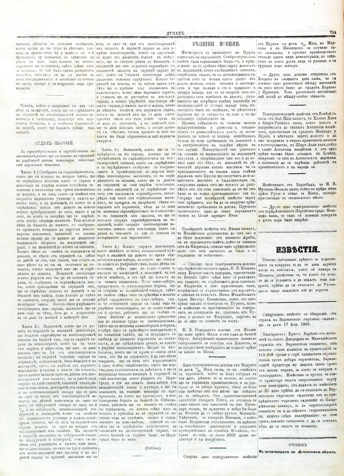 PE000018.JPG slide