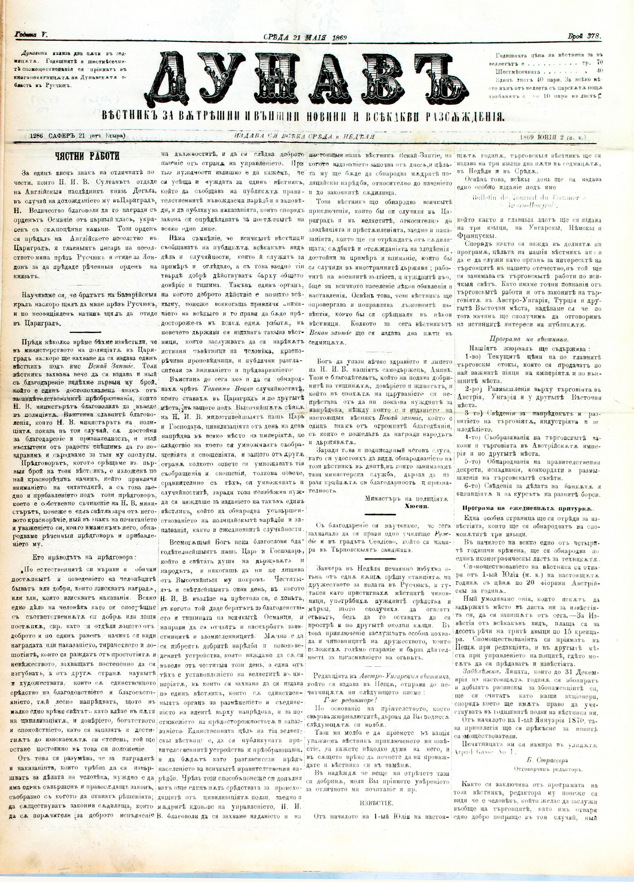 PE000021.JPG slide