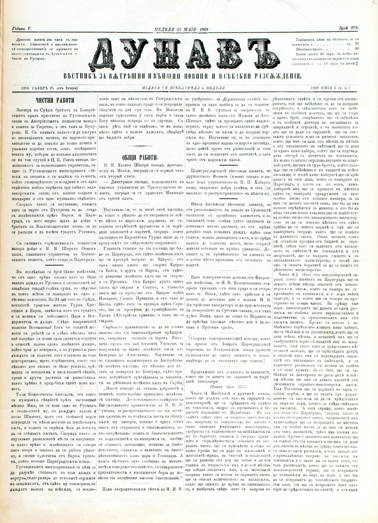 PE000025.JPG slide