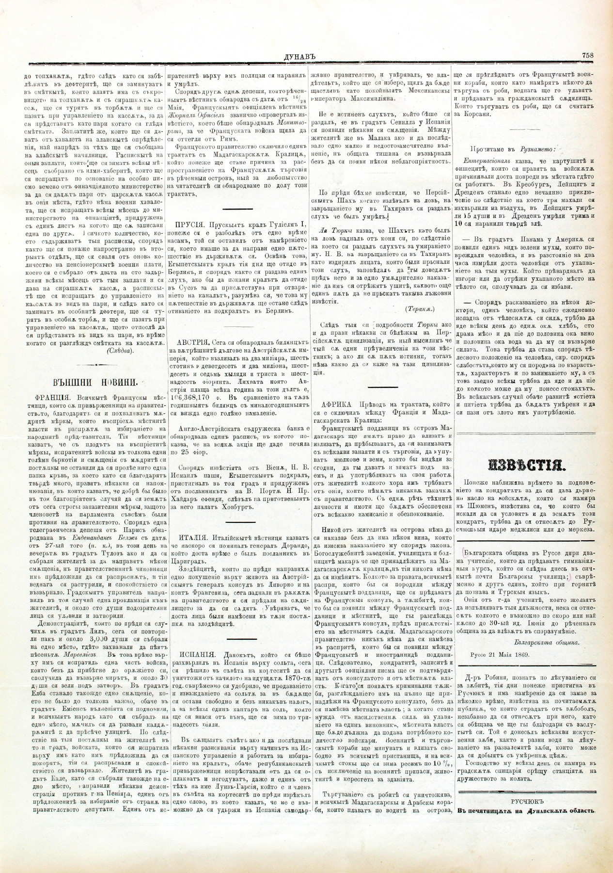PE000026.JPG slide