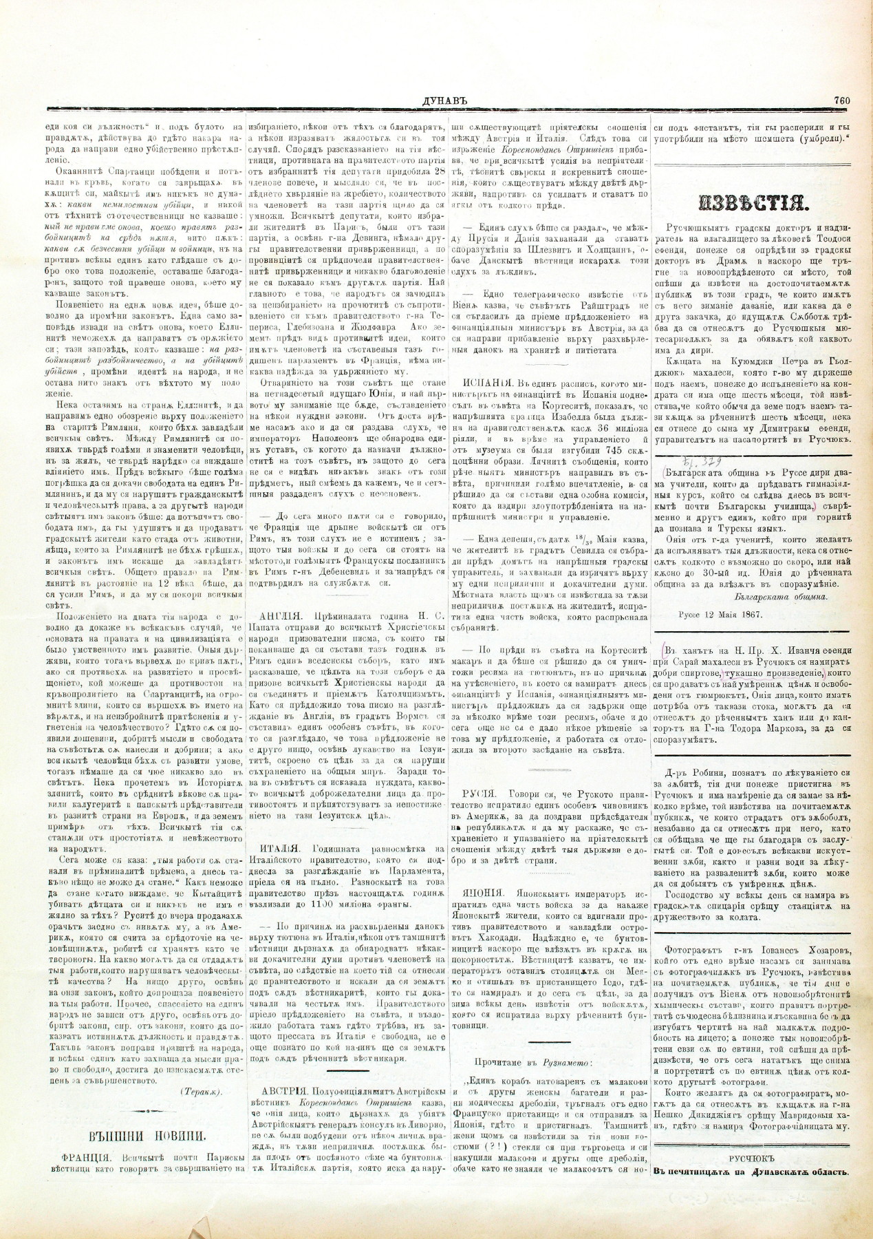 PE000030.JPG slide
