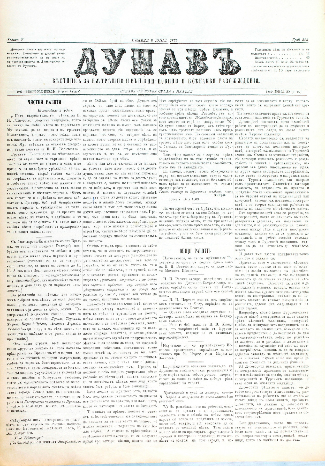 PE000009.JPG slide