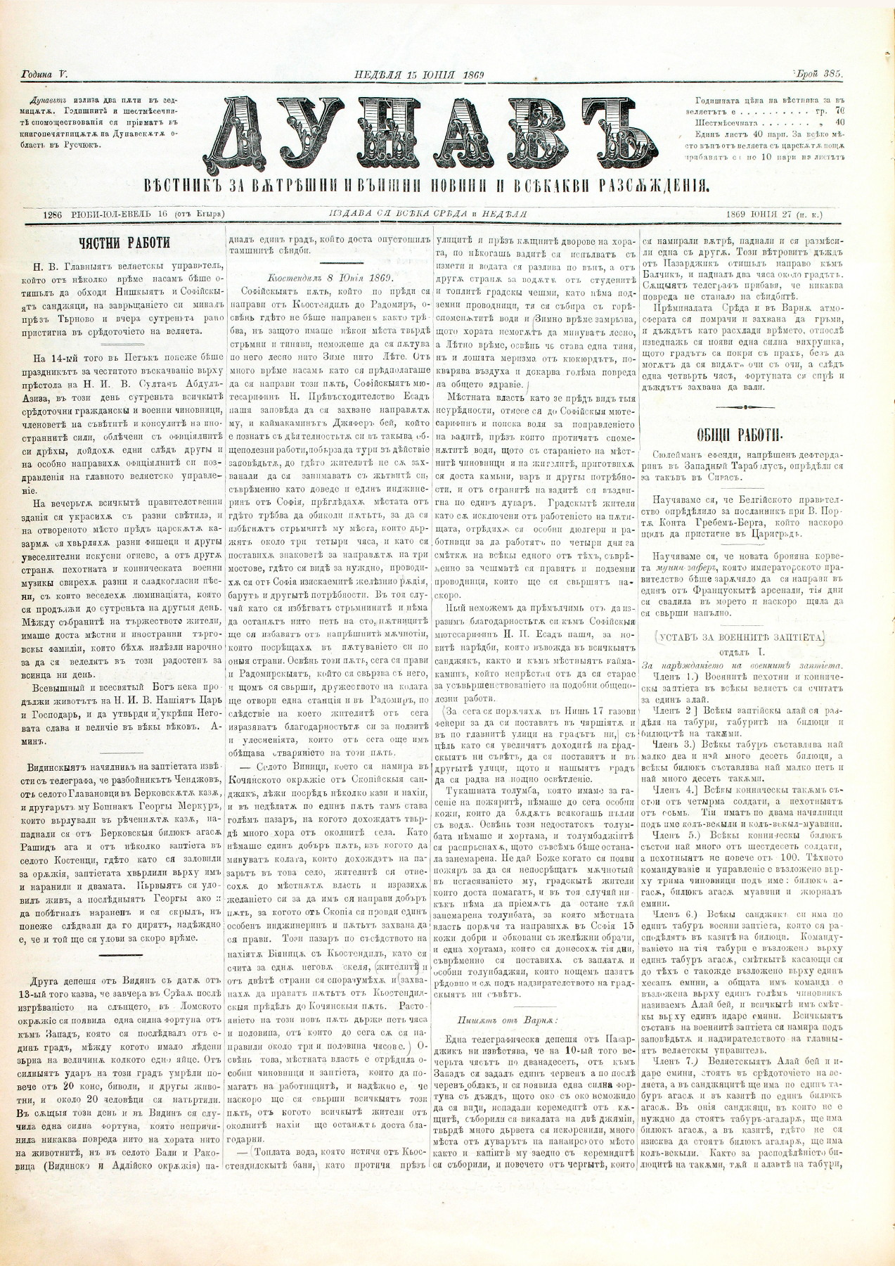 PE000017.JPG slide