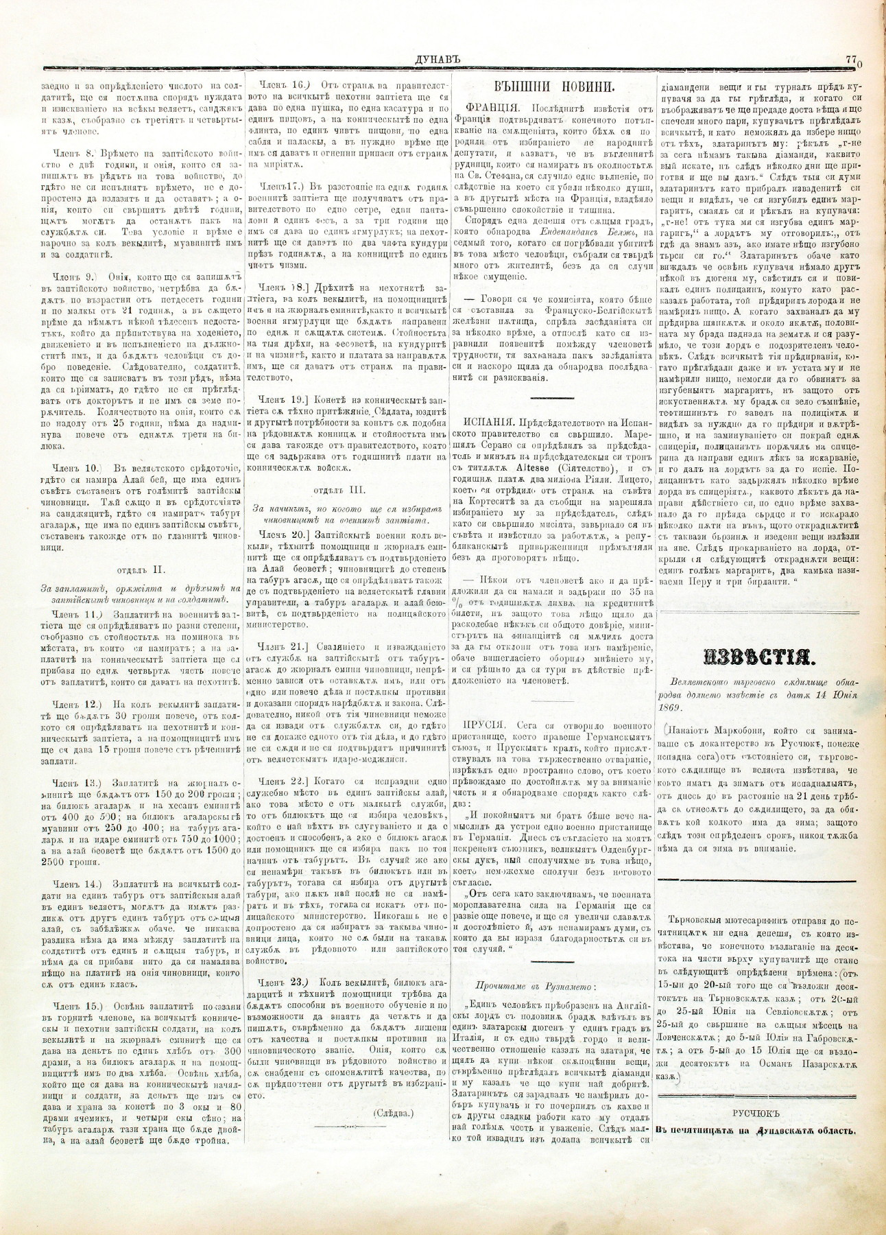 PE000018.JPG slide