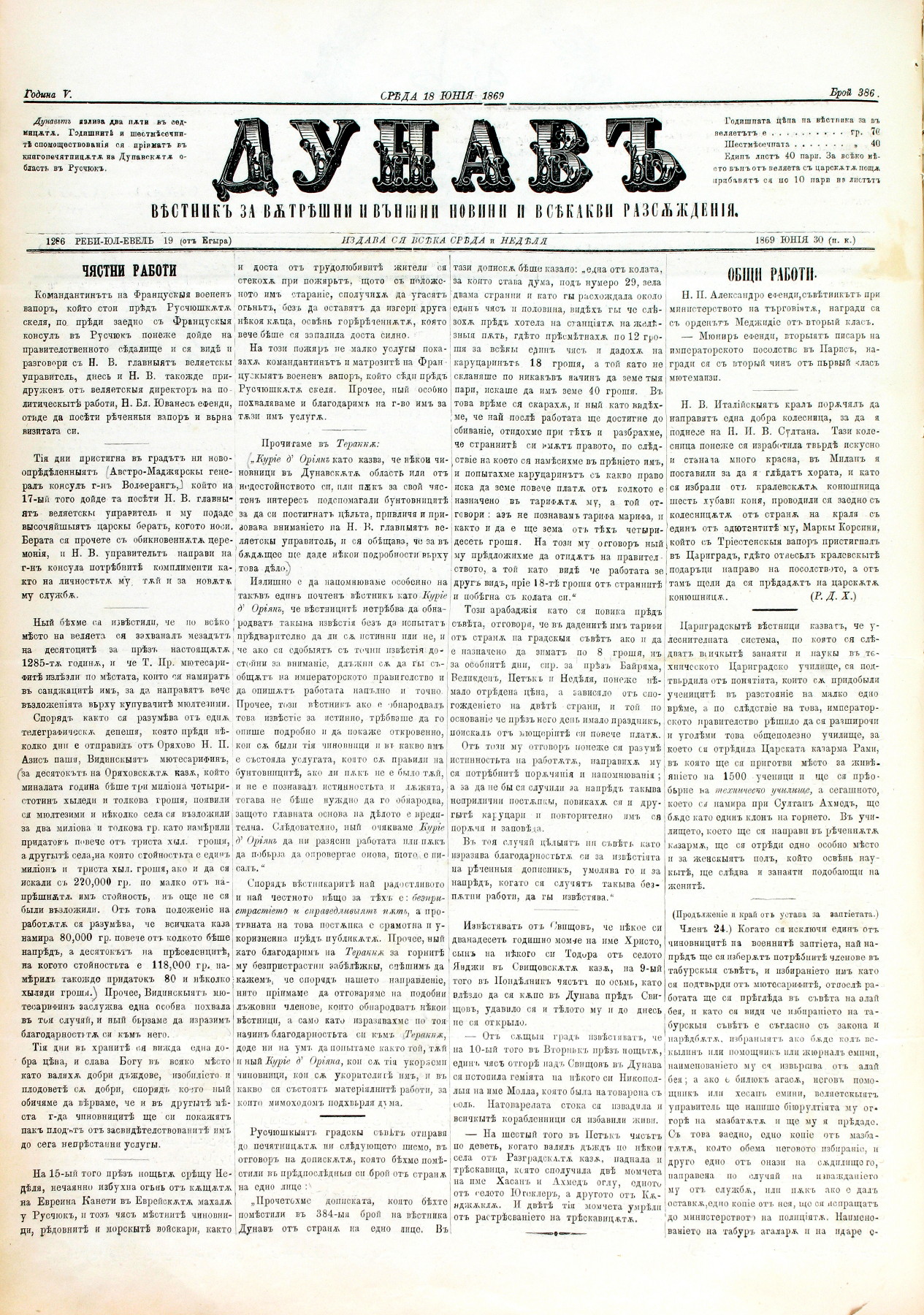 PE000021.JPG slide