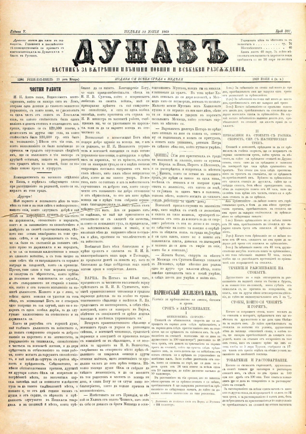 PE000025.JPG slide
