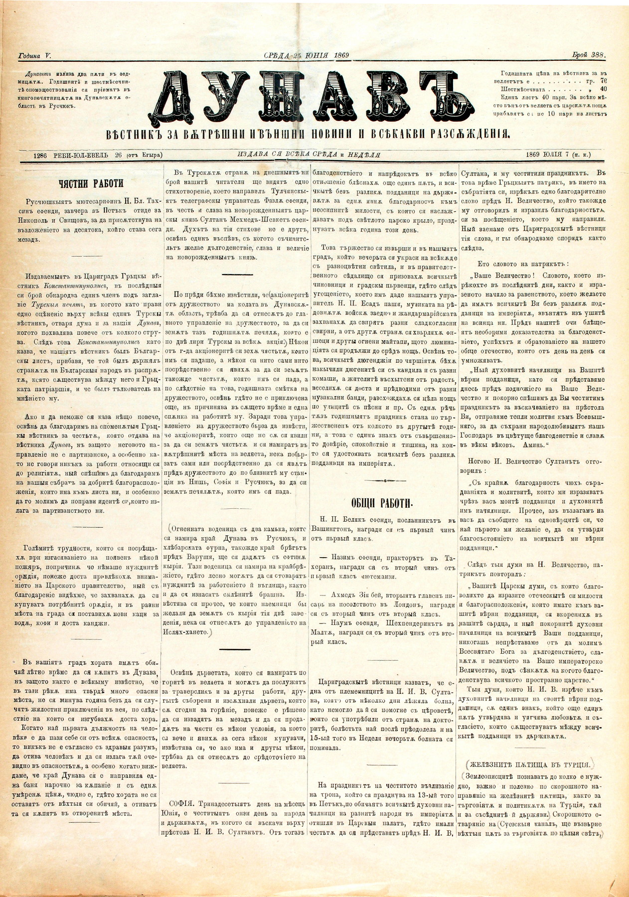 PE000029.JPG slide