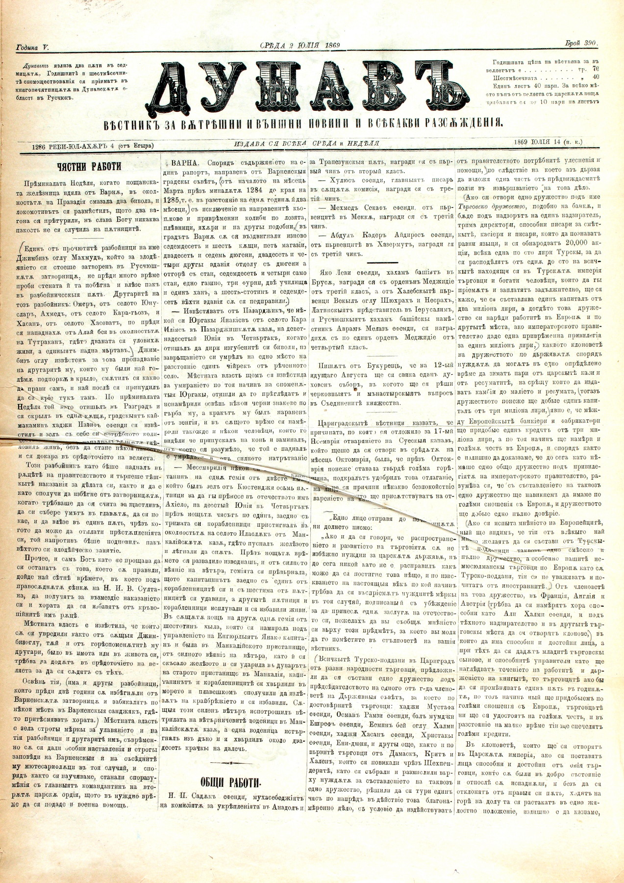 PE000001.JPG slide