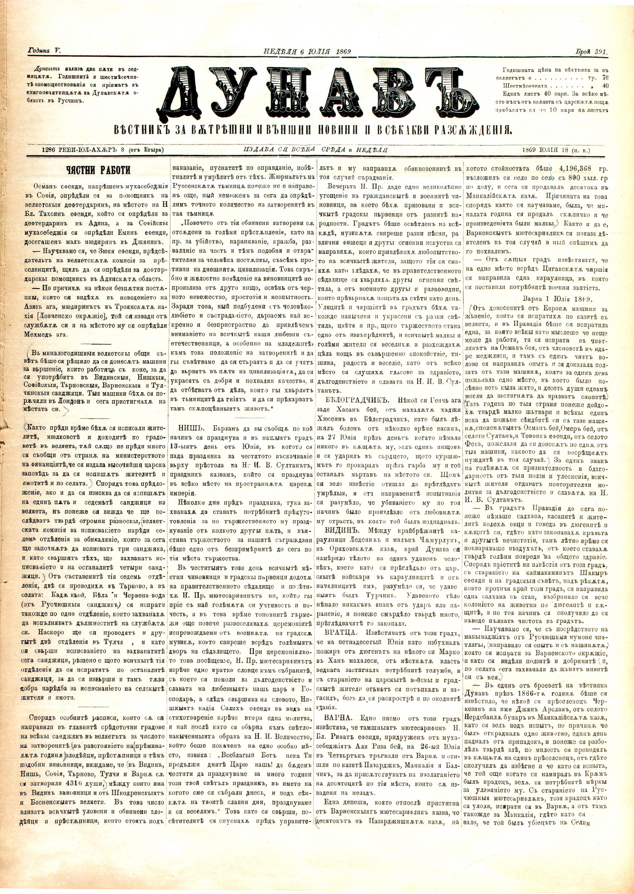 PE000005.JPG slide
