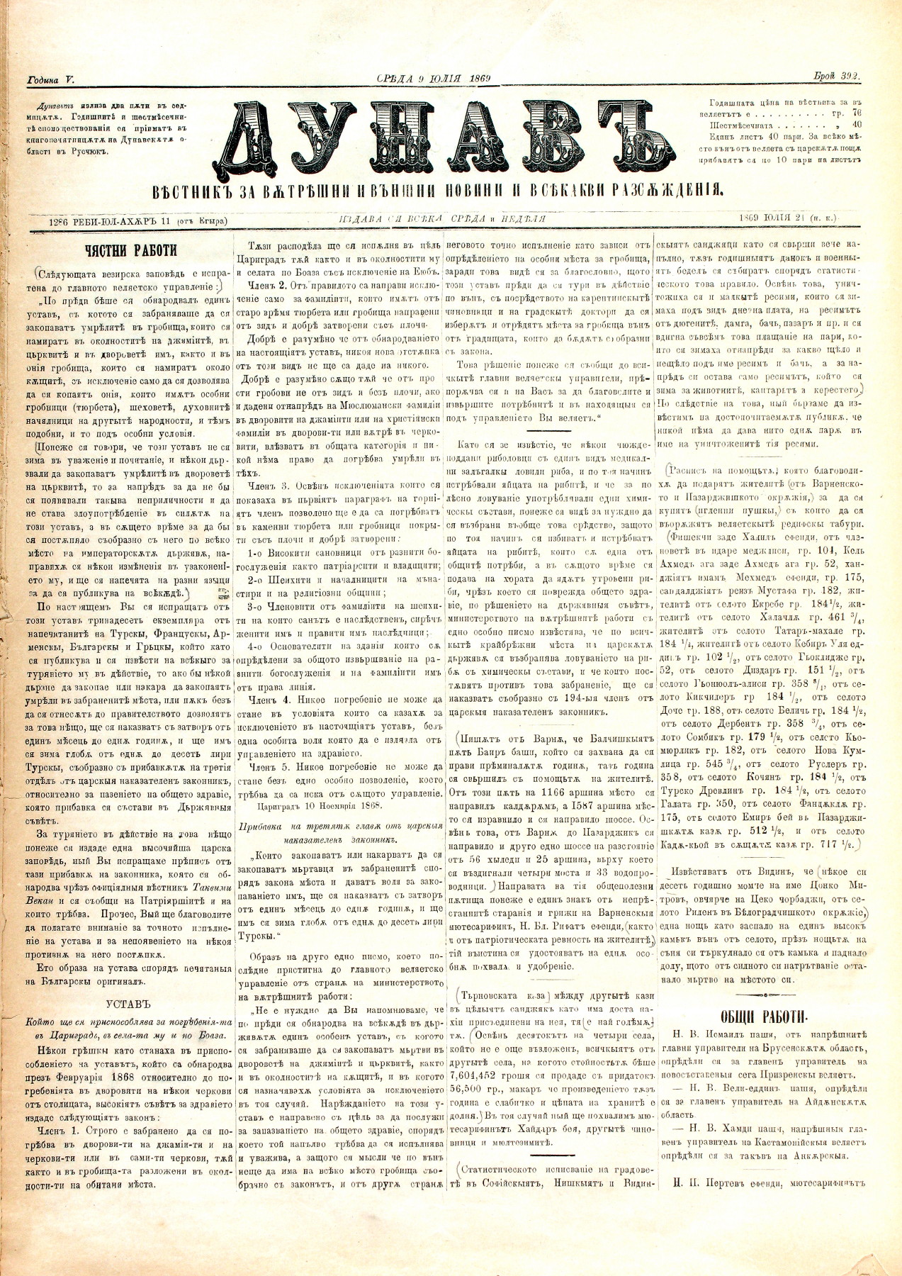 PE000009.JPG slide