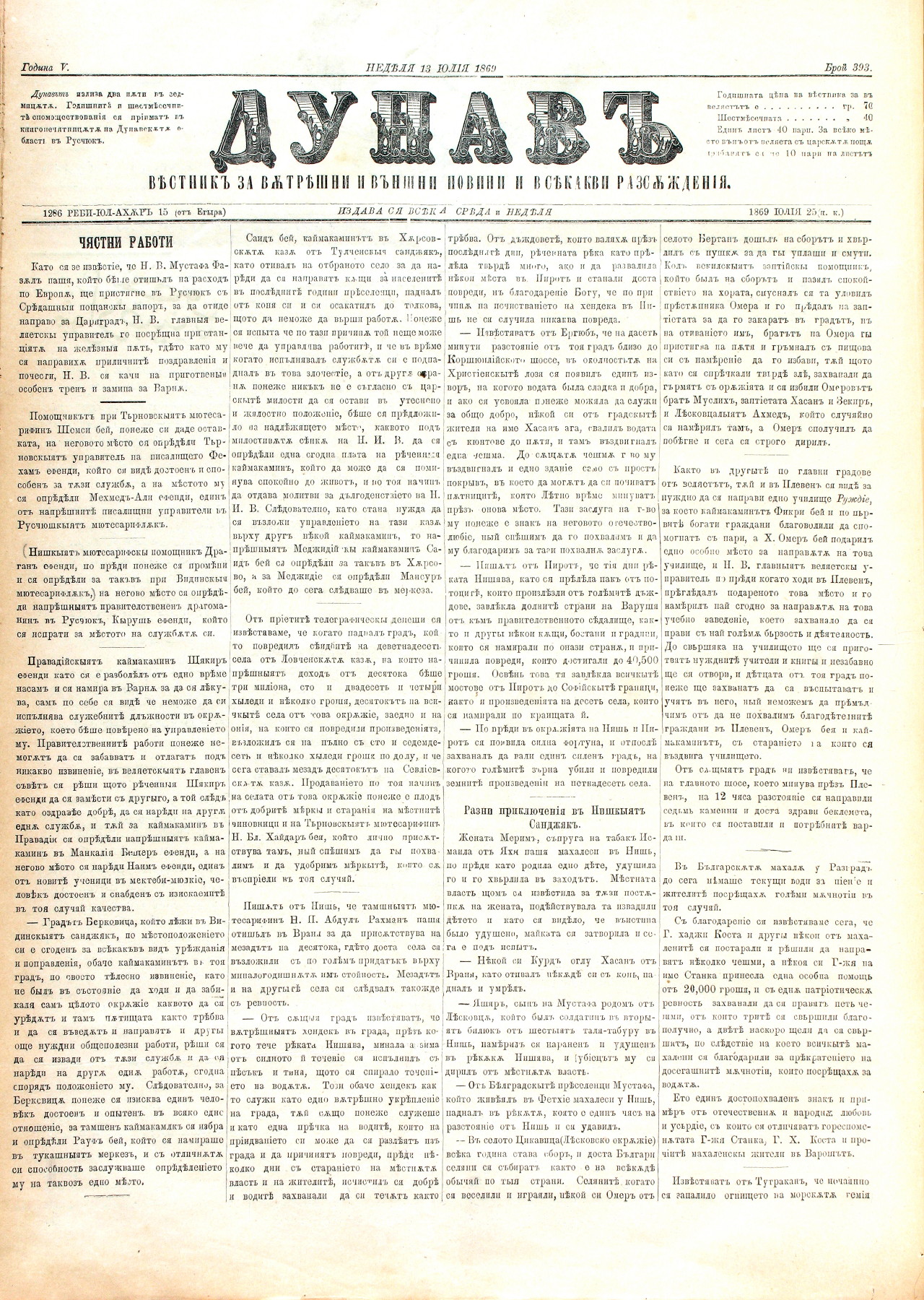 PE000013.JPG slide