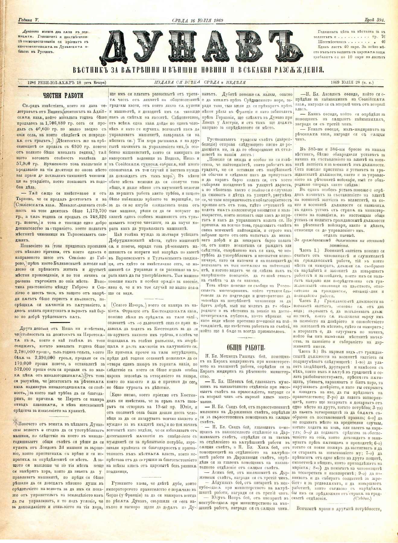 PE000017.JPG slide