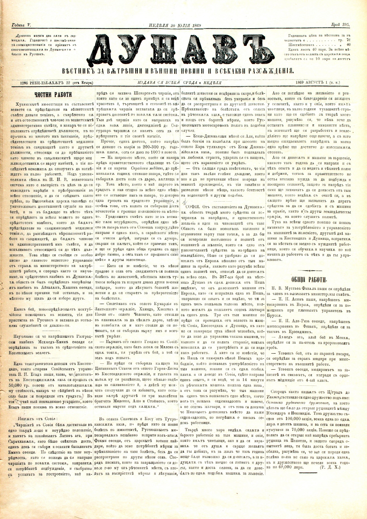 PE000021.JPG slide
