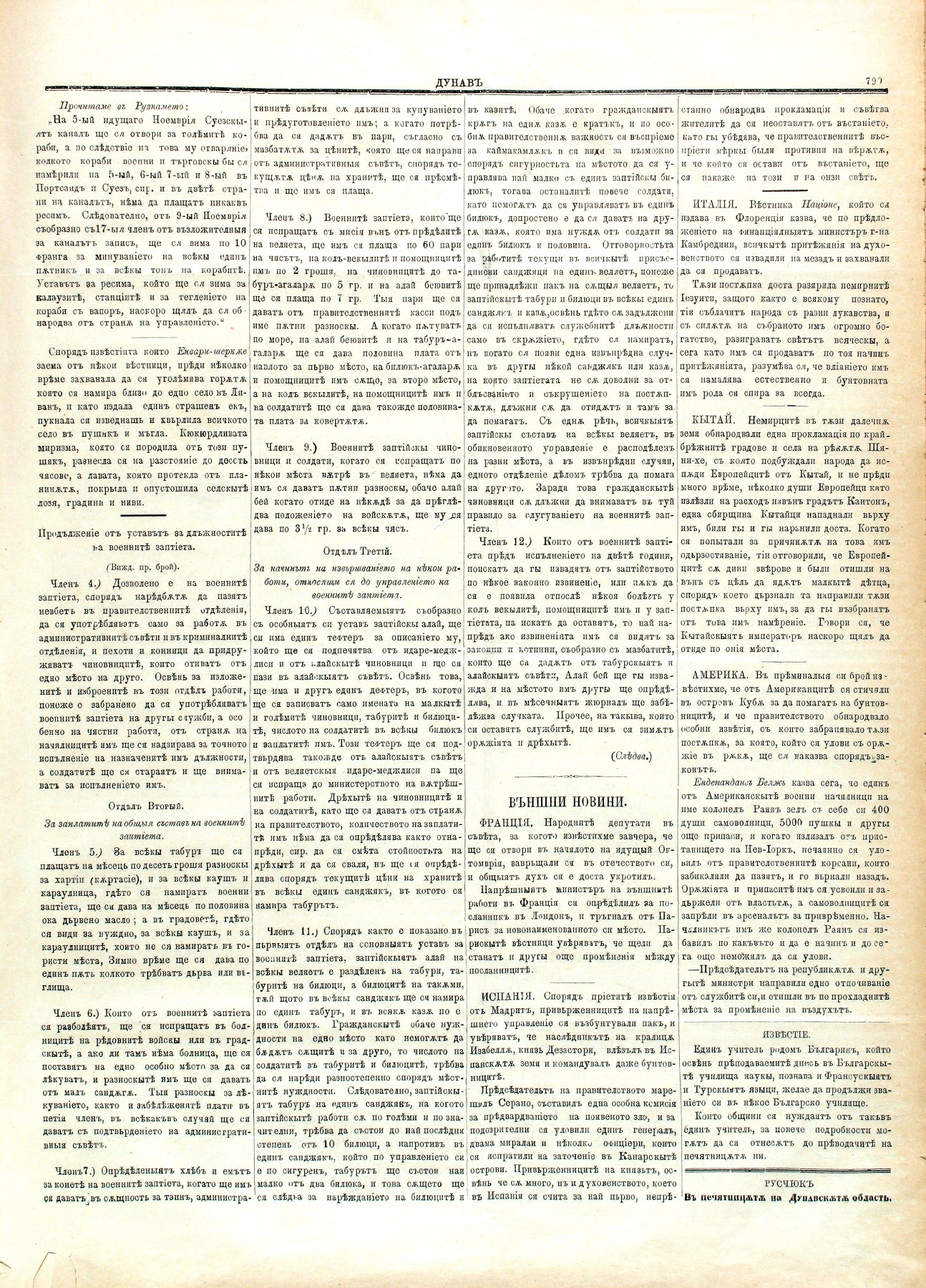 PE000022.JPG slide