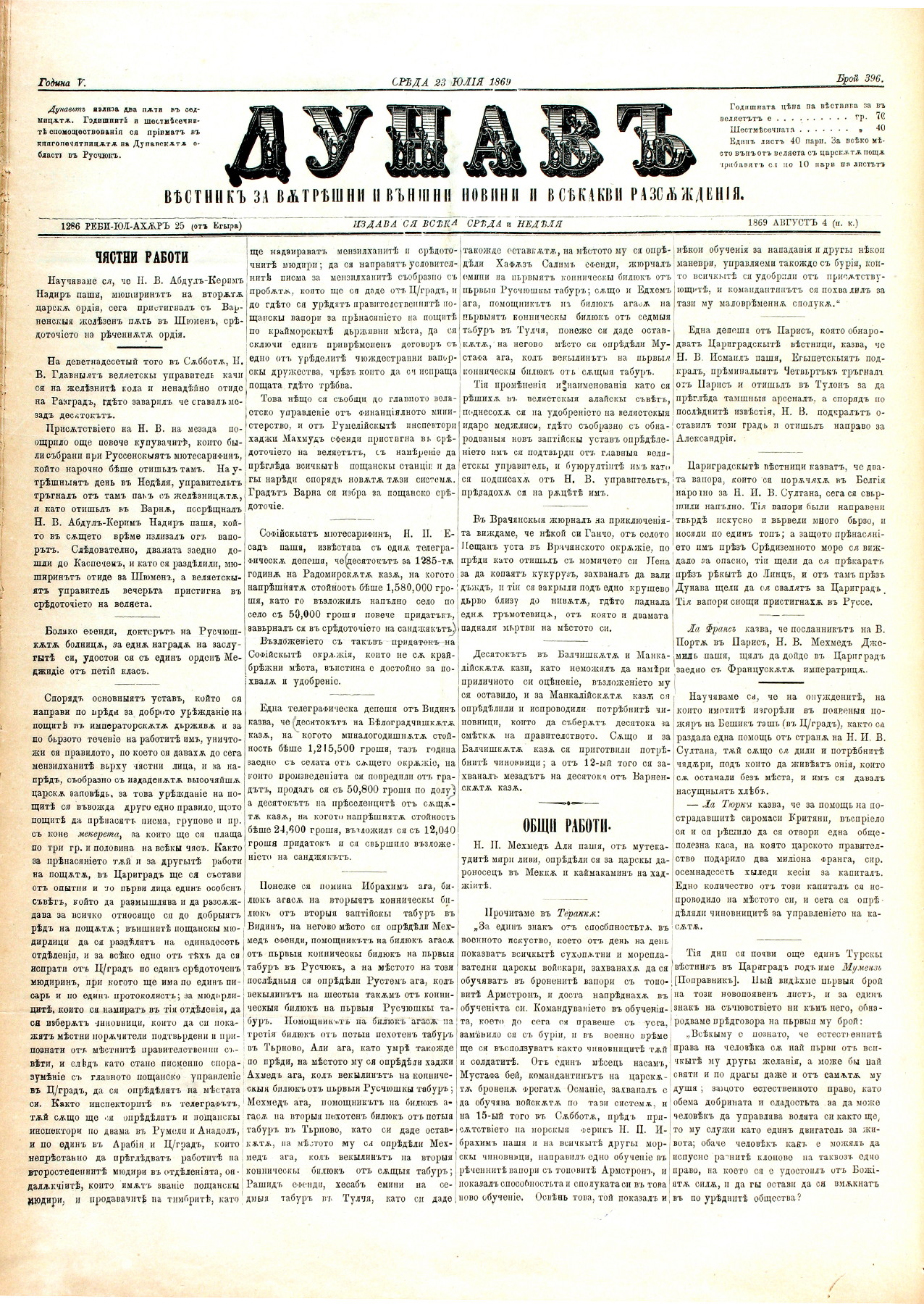 PE000025.JPG slide