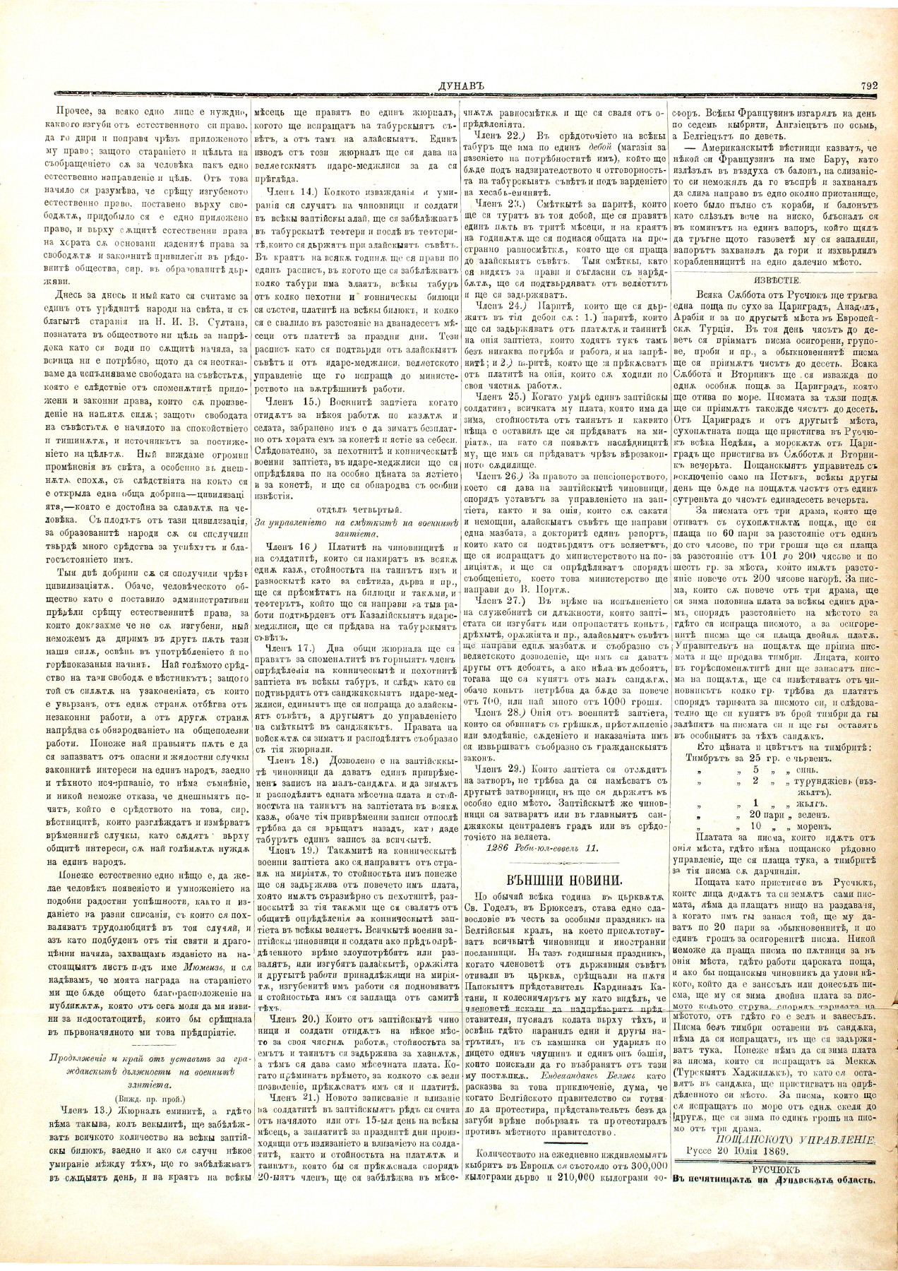 PE000026.JPG slide