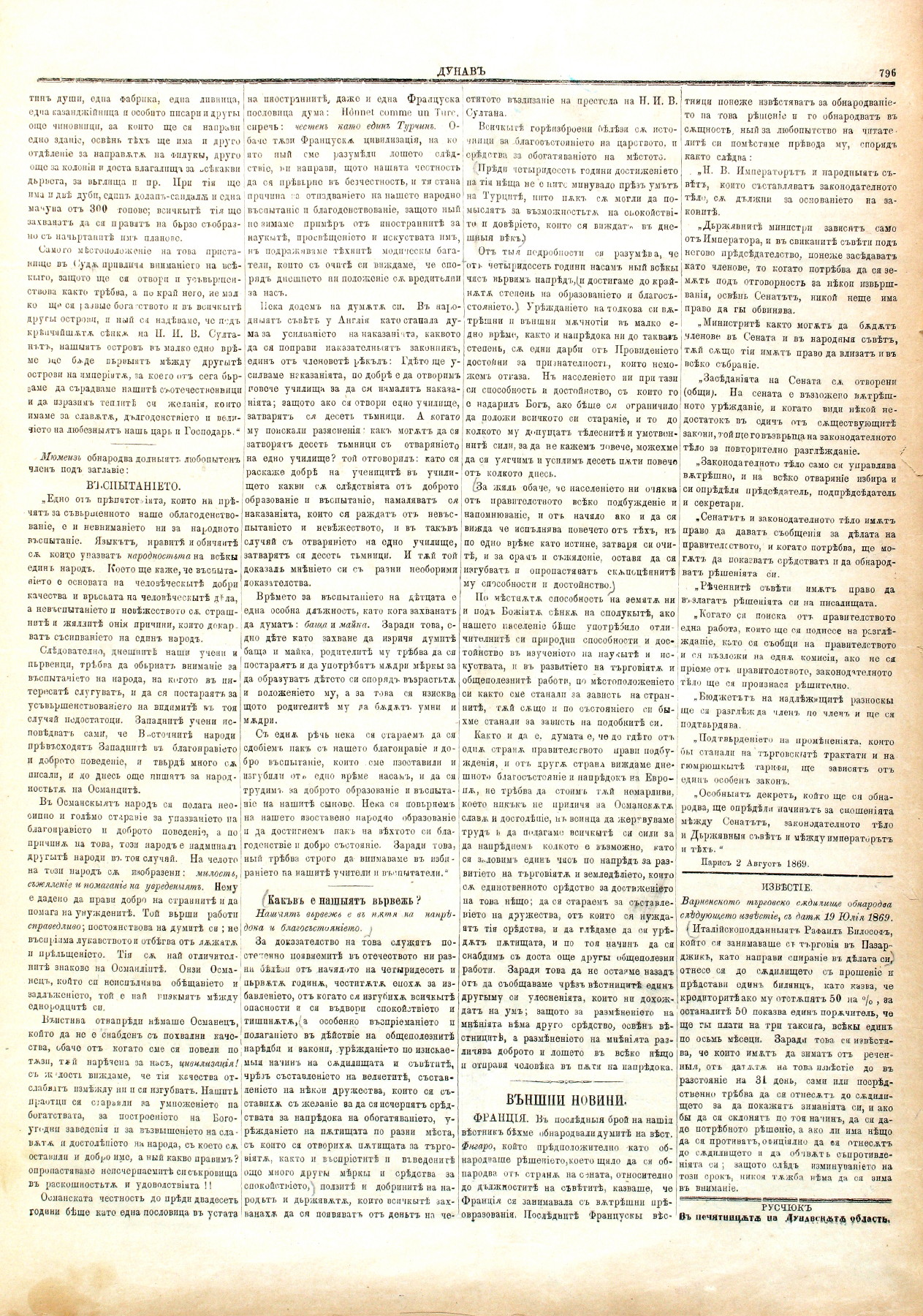 PE000034.JPG slide