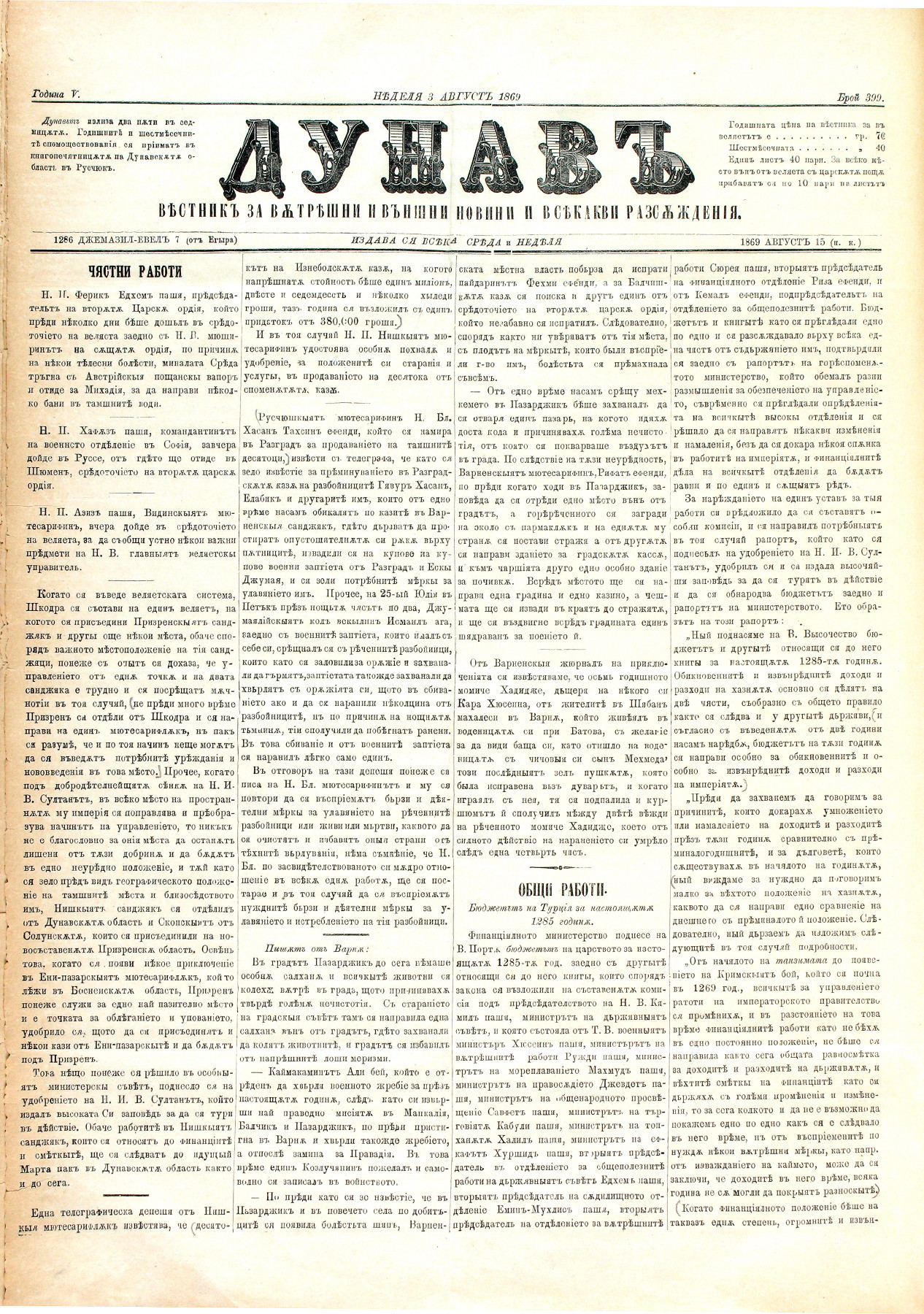 PE000001.JPG slide