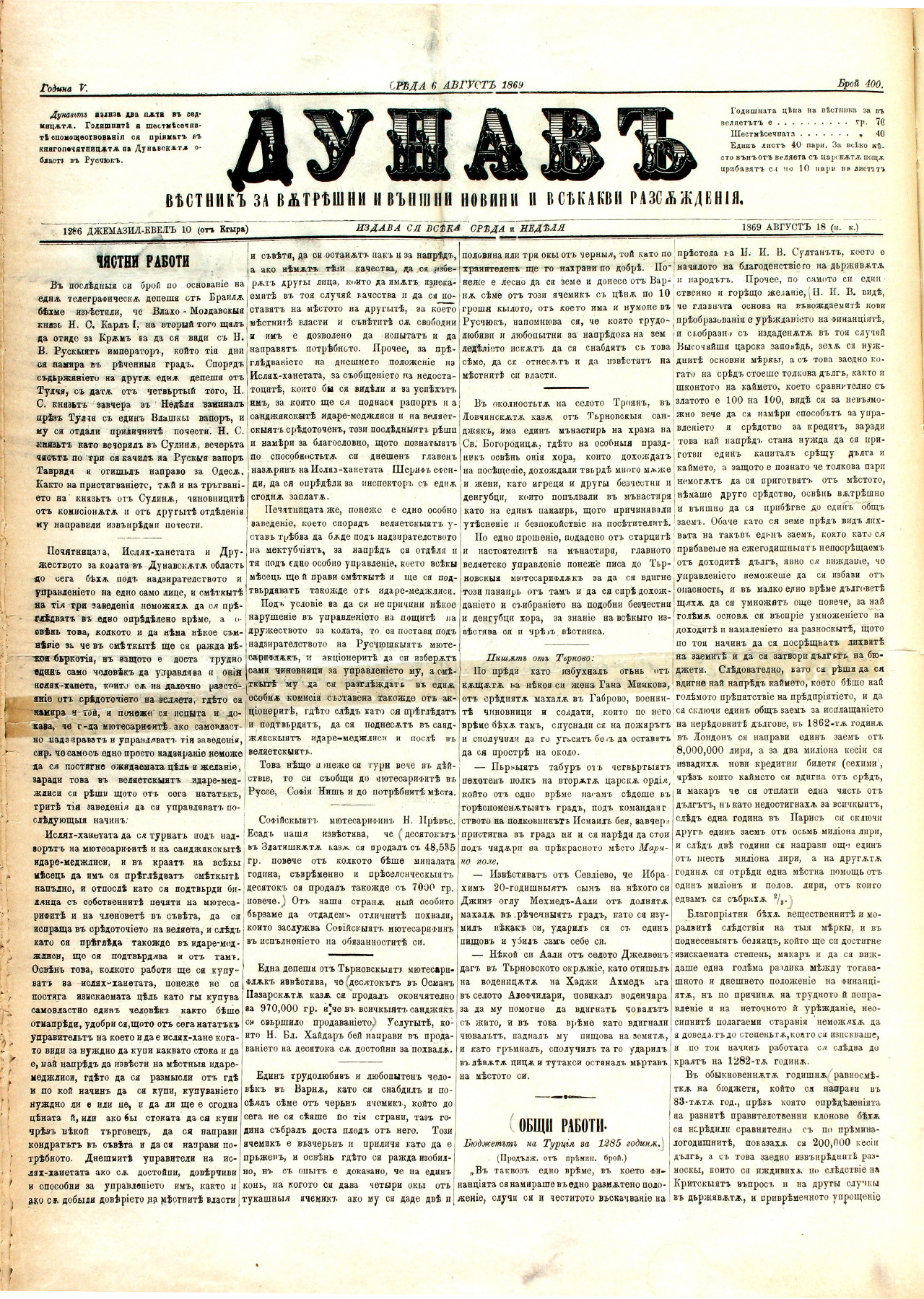 PE000005.JPG slide