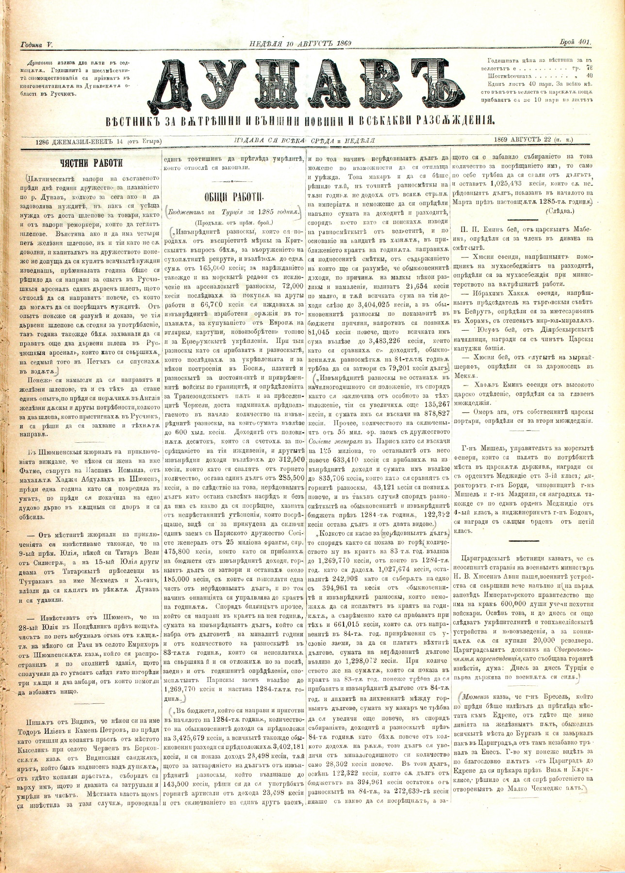 PE000009.JPG slide