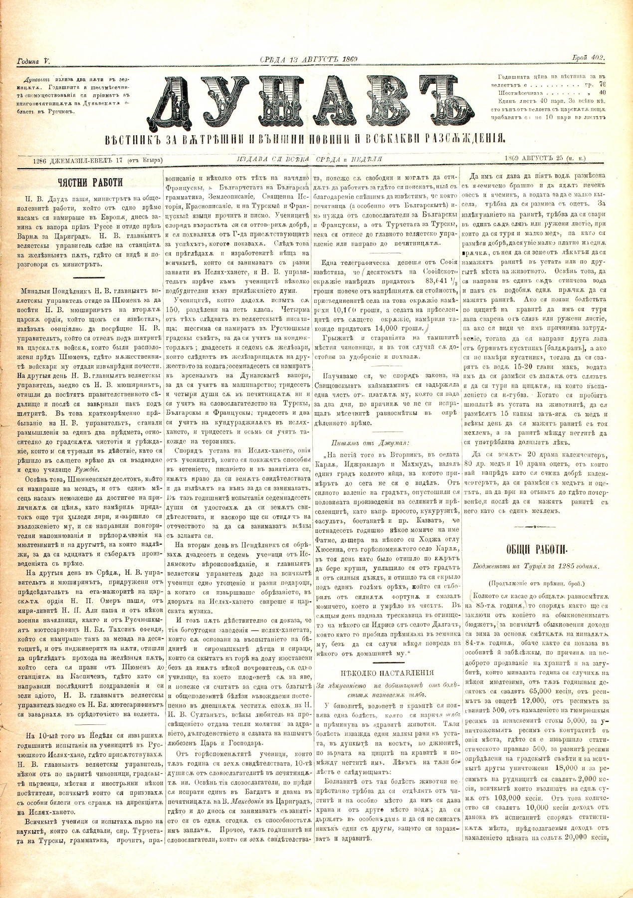 PE000013.JPG slide