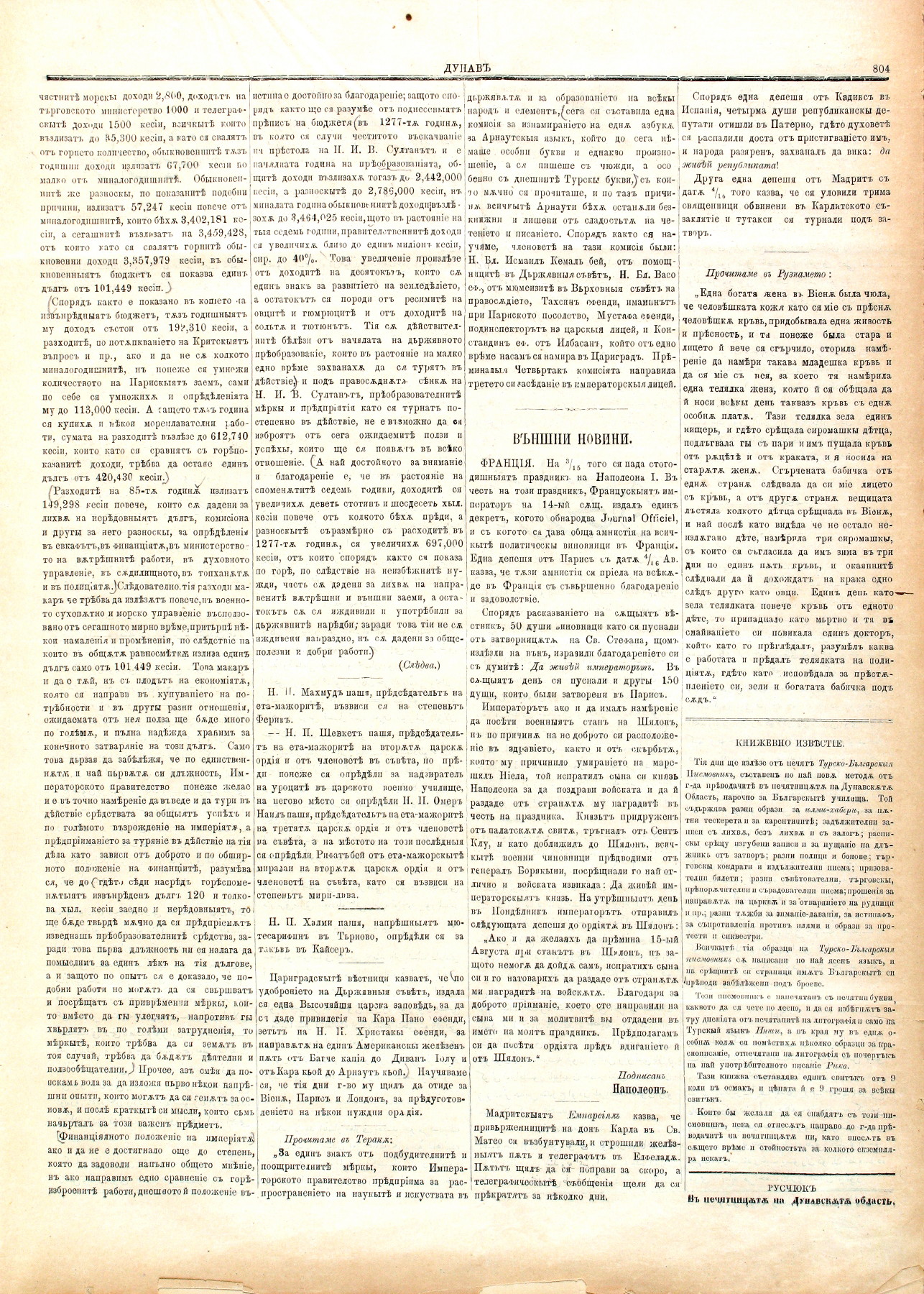 PE000014.JPG slide