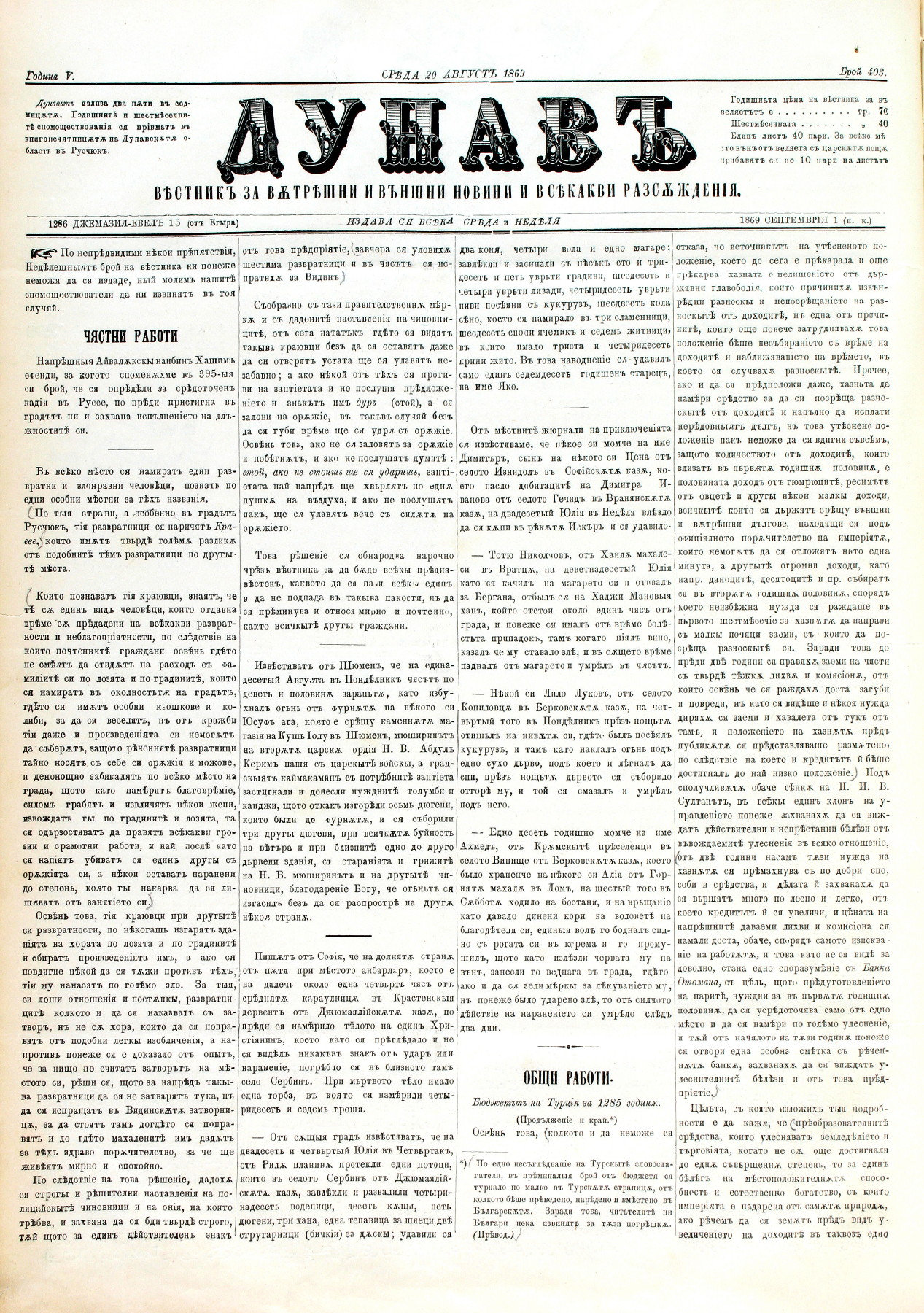 PE000017.JPG slide