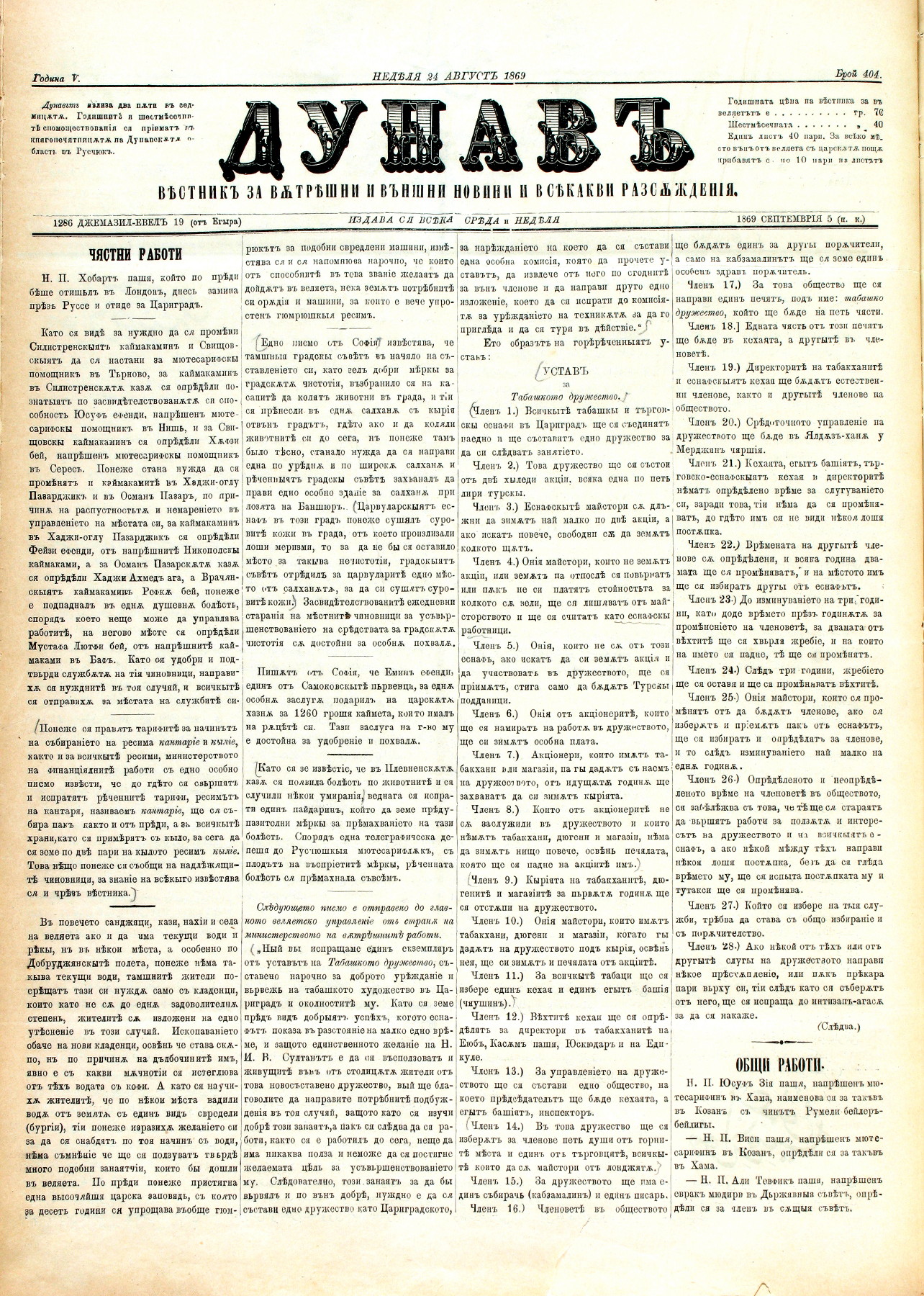 PE000021.JPG slide