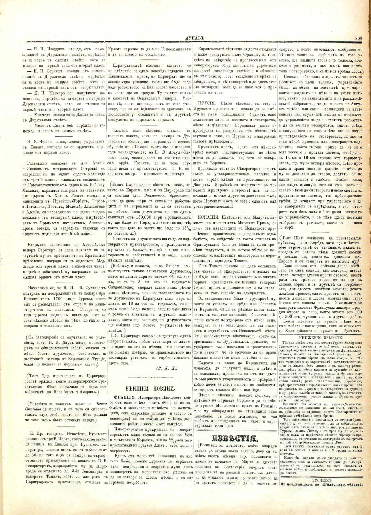 PE000022.JPG slide